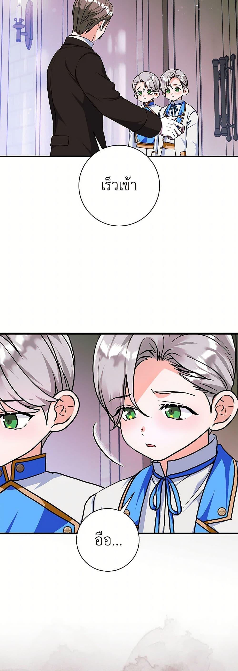 Manga-lc-com อ่านมังงะ อ่านการ์ตูน ออนไลน์ ฟรี The Archduke’s Magical Business Partner ตอนที่ 1 2 3 4 5 6 7 8 9 10 11 12 13 14 ฟรี ไม่มีโฆษณา Manga-lc - อ่าน มังงะ อ่าน การ์ตูน ออนไลน์ อ่านมังงะ ฟรี