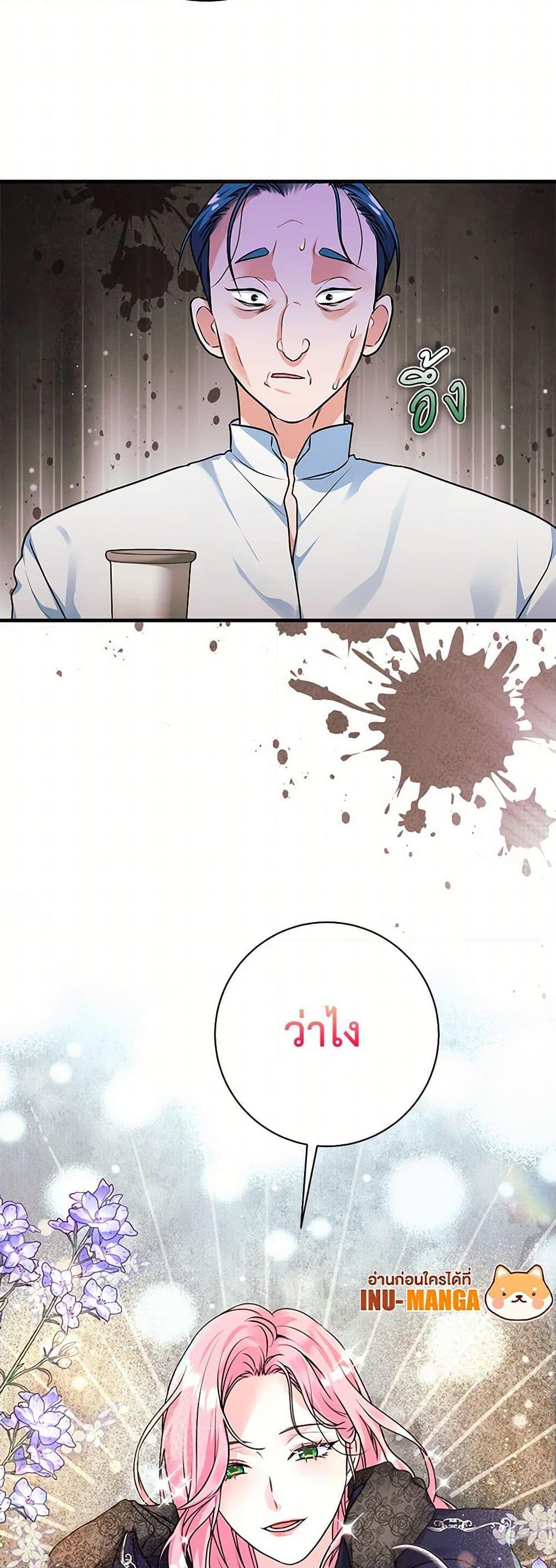 Manga-lc-com อ่านมังงะ อ่านการ์ตูน ออนไลน์ ฟรี The Archduke’s Magical Business Partner ตอนที่ 1 2 3 4 5 6 7 8 9 10 11 12 13 14 ฟรี ไม่มีโฆษณา Manga-lc - อ่าน มังงะ อ่าน การ์ตูน ออนไลน์ อ่านมังงะ ฟรี