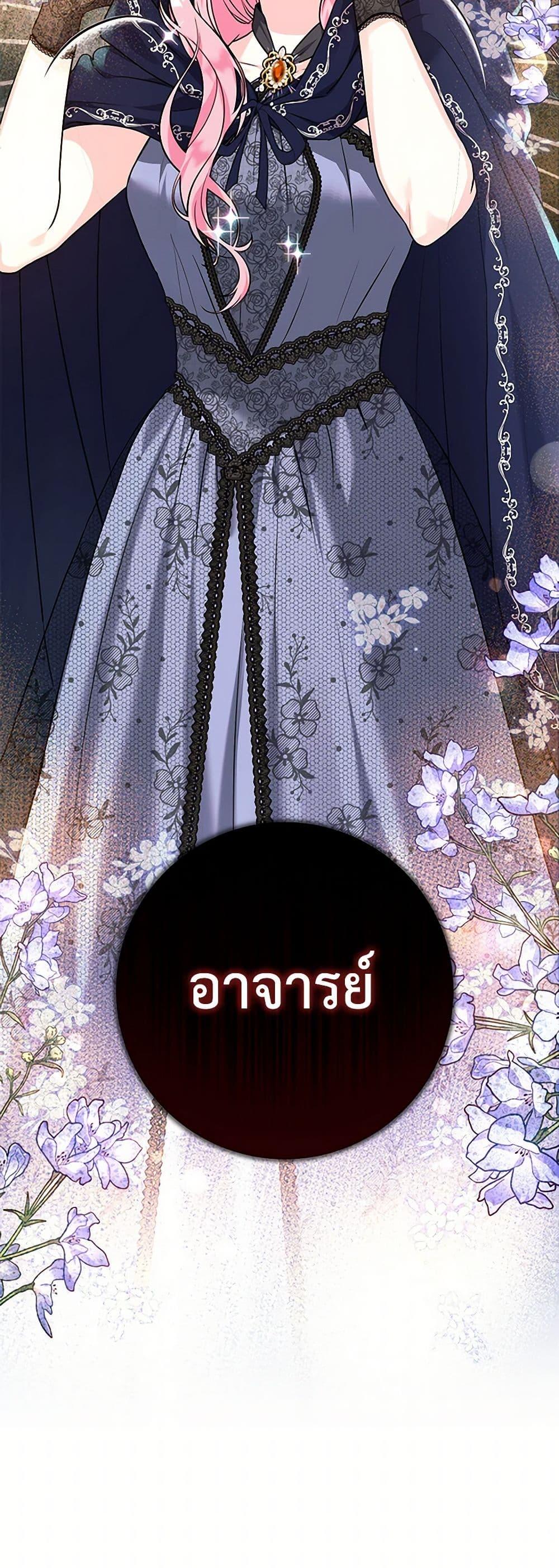 Manga-lc-com อ่านมังงะ อ่านการ์ตูน ออนไลน์ ฟรี The Archduke’s Magical Business Partner ตอนที่ 1 2 3 4 5 6 7 8 9 10 11 12 13 14 ฟรี ไม่มีโฆษณา Manga-lc - อ่าน มังงะ อ่าน การ์ตูน ออนไลน์ อ่านมังงะ ฟรี