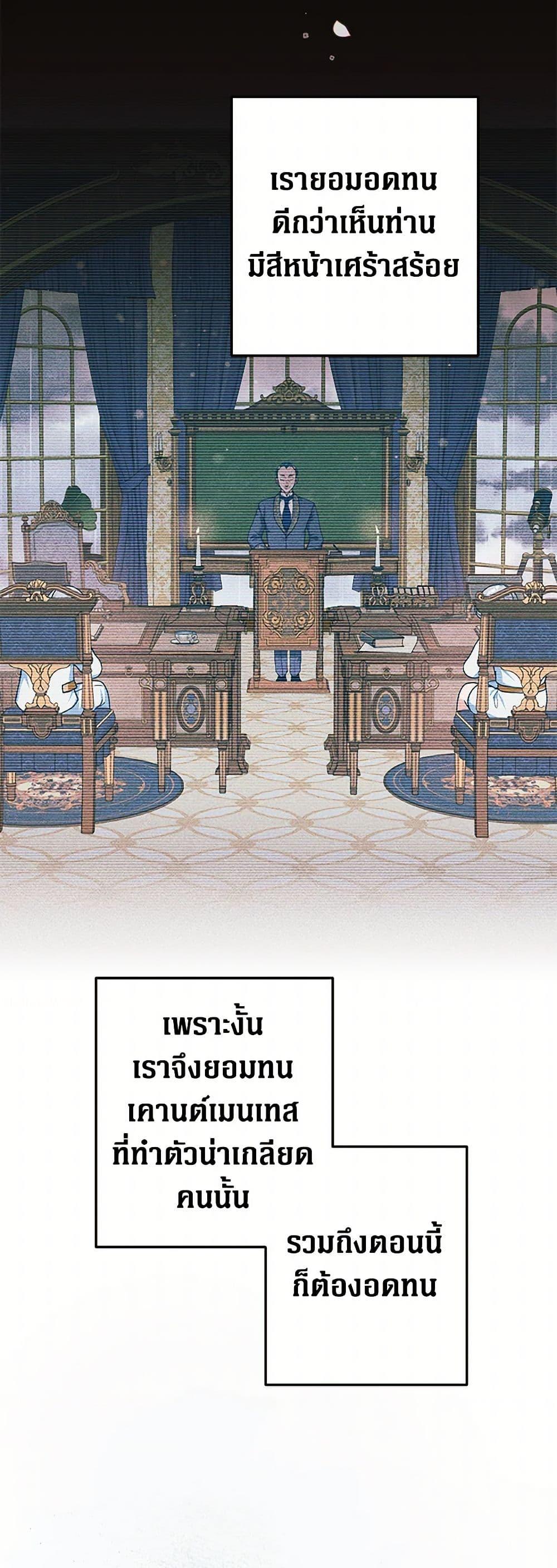 Manga-lc-com อ่านมังงะ อ่านการ์ตูน ออนไลน์ ฟรี The Archduke’s Magical Business Partner ตอนที่ 1 2 3 4 5 6 7 8 9 10 11 12 13 14 ฟรี ไม่มีโฆษณา Manga-lc - อ่าน มังงะ อ่าน การ์ตูน ออนไลน์ อ่านมังงะ ฟรี