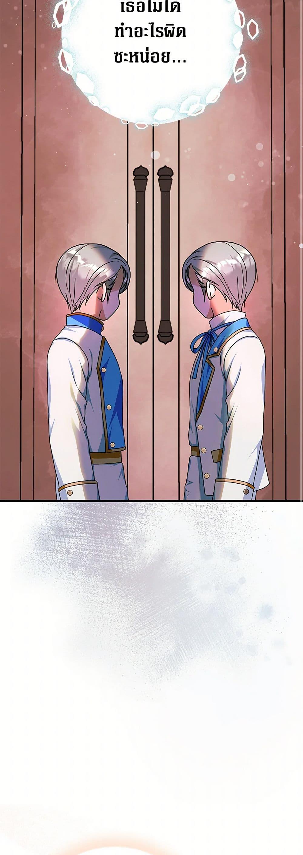 Manga-lc-com อ่านมังงะ อ่านการ์ตูน ออนไลน์ ฟรี The Archduke’s Magical Business Partner ตอนที่ 1 2 3 4 5 6 7 8 9 10 11 12 13 14 ฟรี ไม่มีโฆษณา Manga-lc - อ่าน มังงะ อ่าน การ์ตูน ออนไลน์ อ่านมังงะ ฟรี