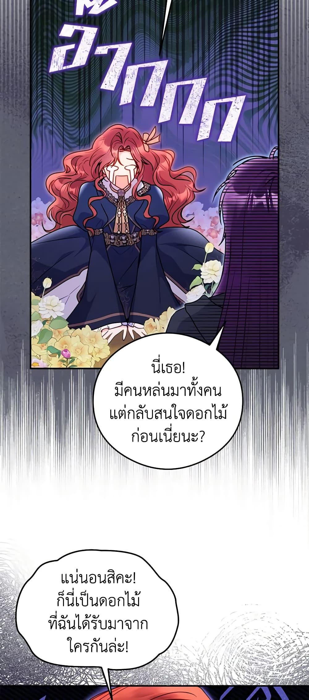 Manga-lc-com อ่านมังงะ อ่านการ์ตูน ออนไลน์ ฟรี The Villainess Captured the Grand Duke ตอนที่ 1 2 3 4 5 6 7 8 9 10 11 12 13 14 ฟรี ไม่มีโฆษณา Manga-lc - อ่าน มังงะ อ่าน การ์ตูน ออนไลน์ อ่านมังงะ ฟรี