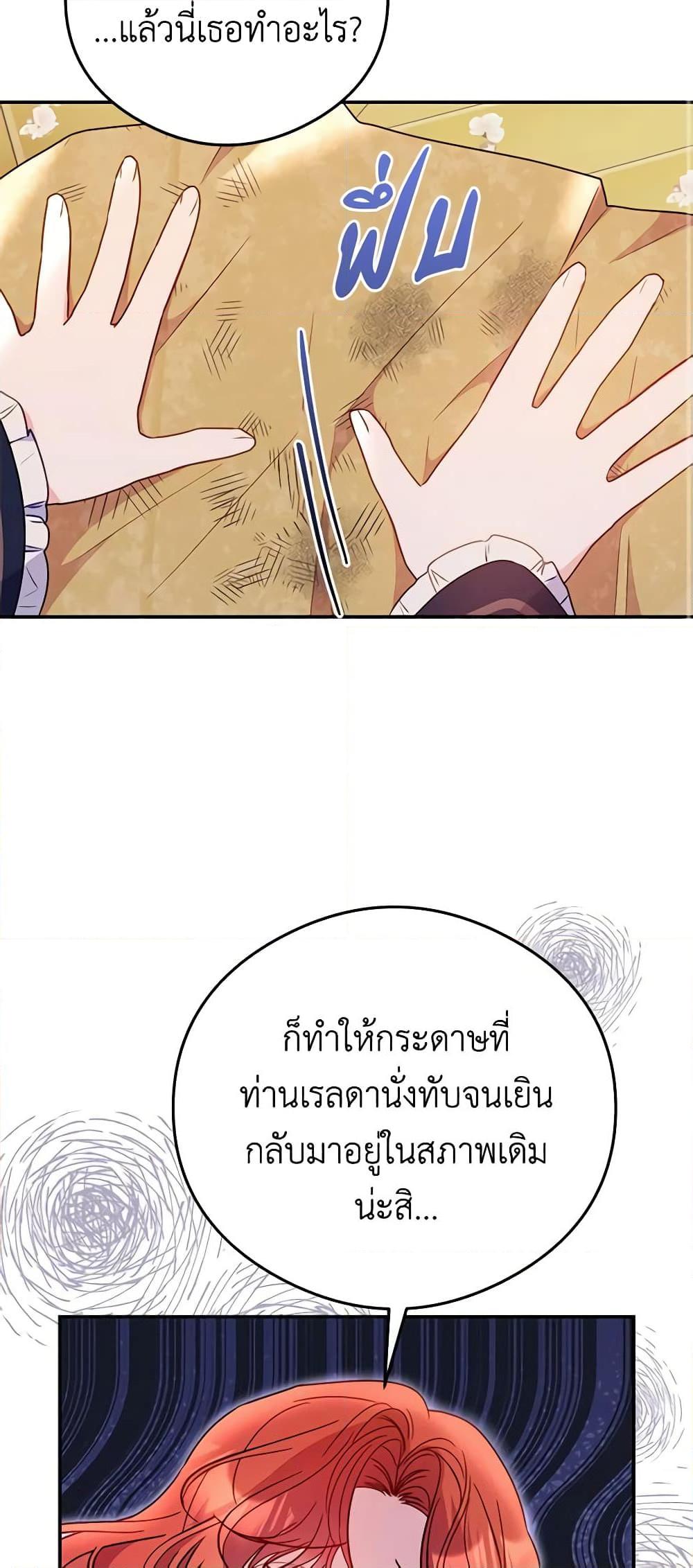 Manga-lc-com อ่านมังงะ อ่านการ์ตูน ออนไลน์ ฟรี The Villainess Captured the Grand Duke ตอนที่ 1 2 3 4 5 6 7 8 9 10 11 12 13 14 ฟรี ไม่มีโฆษณา Manga-lc - อ่าน มังงะ อ่าน การ์ตูน ออนไลน์ อ่านมังงะ ฟรี