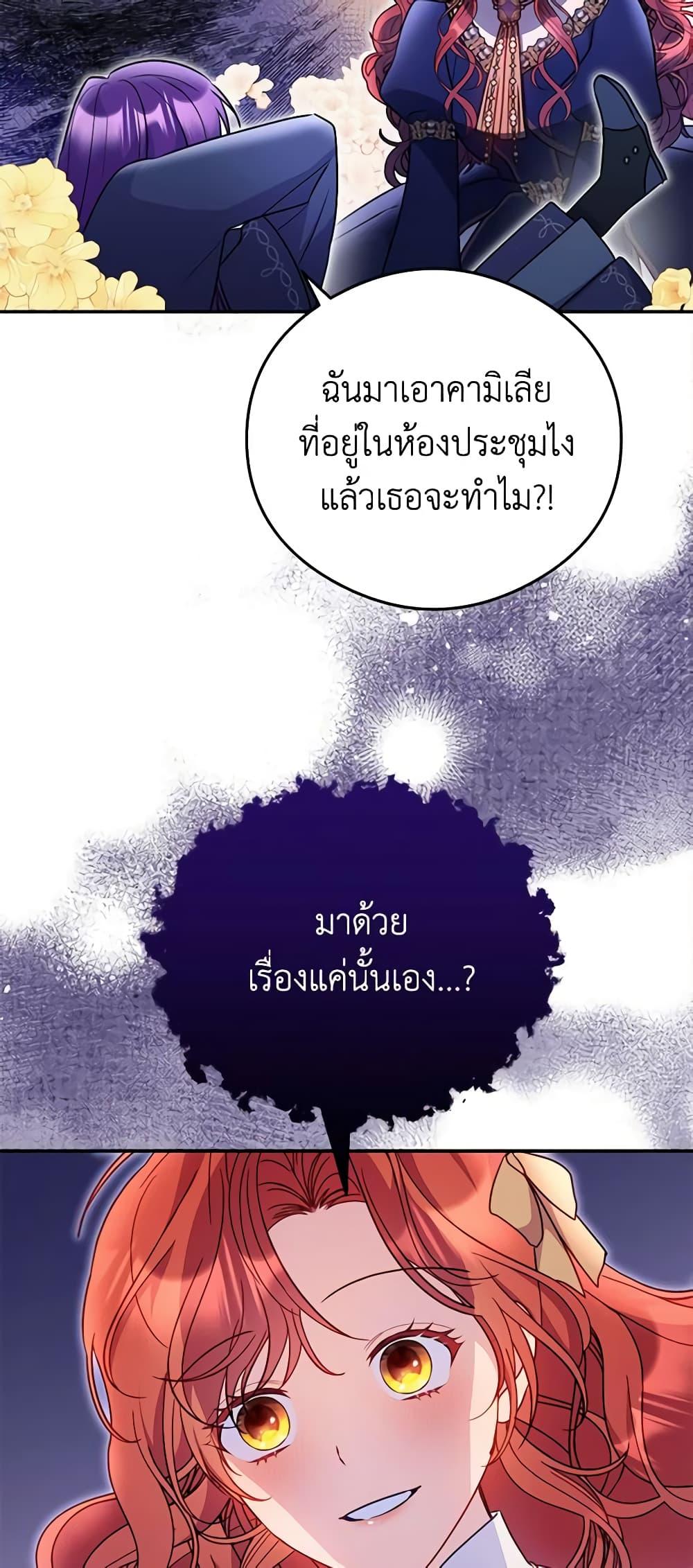Manga-lc-com อ่านมังงะ อ่านการ์ตูน ออนไลน์ ฟรี The Villainess Captured the Grand Duke ตอนที่ 1 2 3 4 5 6 7 8 9 10 11 12 13 14 ฟรี ไม่มีโฆษณา Manga-lc - อ่าน มังงะ อ่าน การ์ตูน ออนไลน์ อ่านมังงะ ฟรี