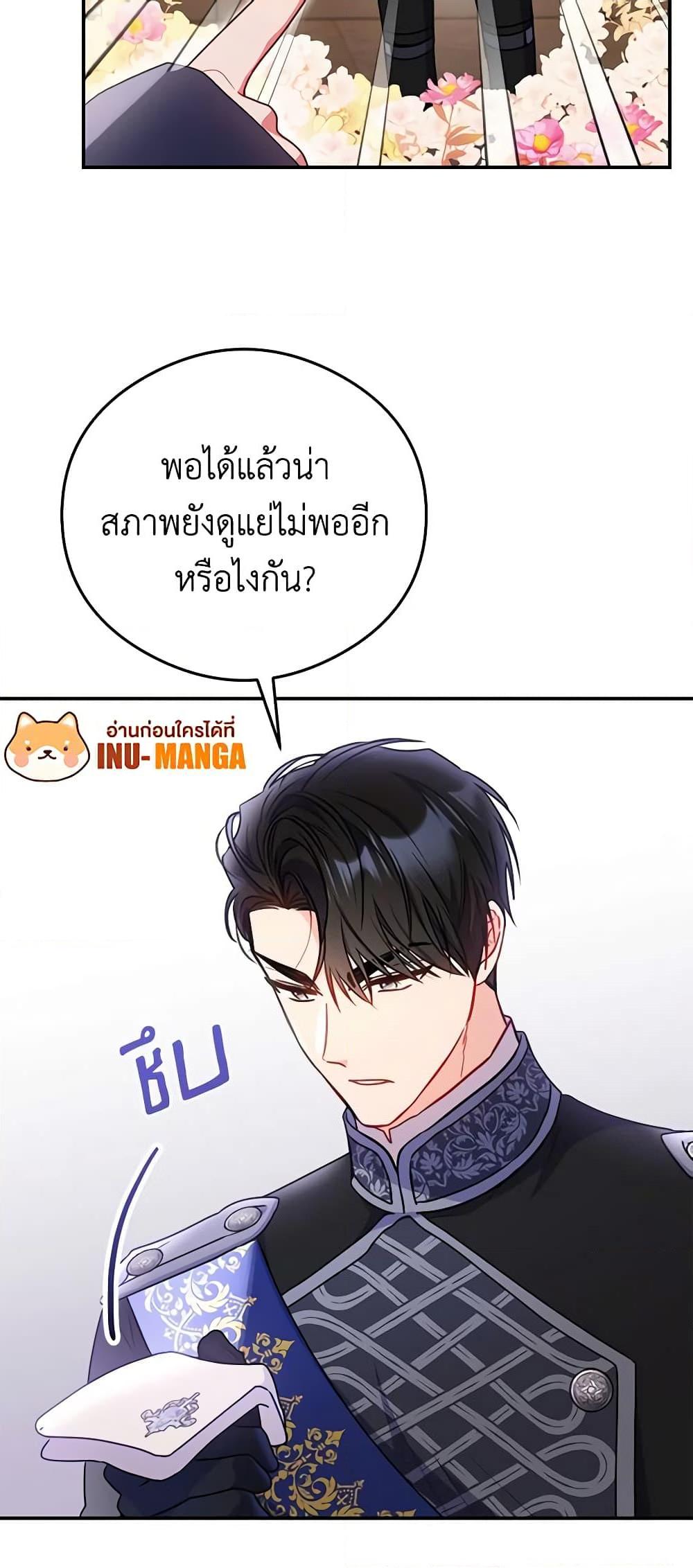 Manga-lc-com อ่านมังงะ อ่านการ์ตูน ออนไลน์ ฟรี The Villainess Captured the Grand Duke ตอนที่ 1 2 3 4 5 6 7 8 9 10 11 12 13 14 ฟรี ไม่มีโฆษณา Manga-lc - อ่าน มังงะ อ่าน การ์ตูน ออนไลน์ อ่านมังงะ ฟรี