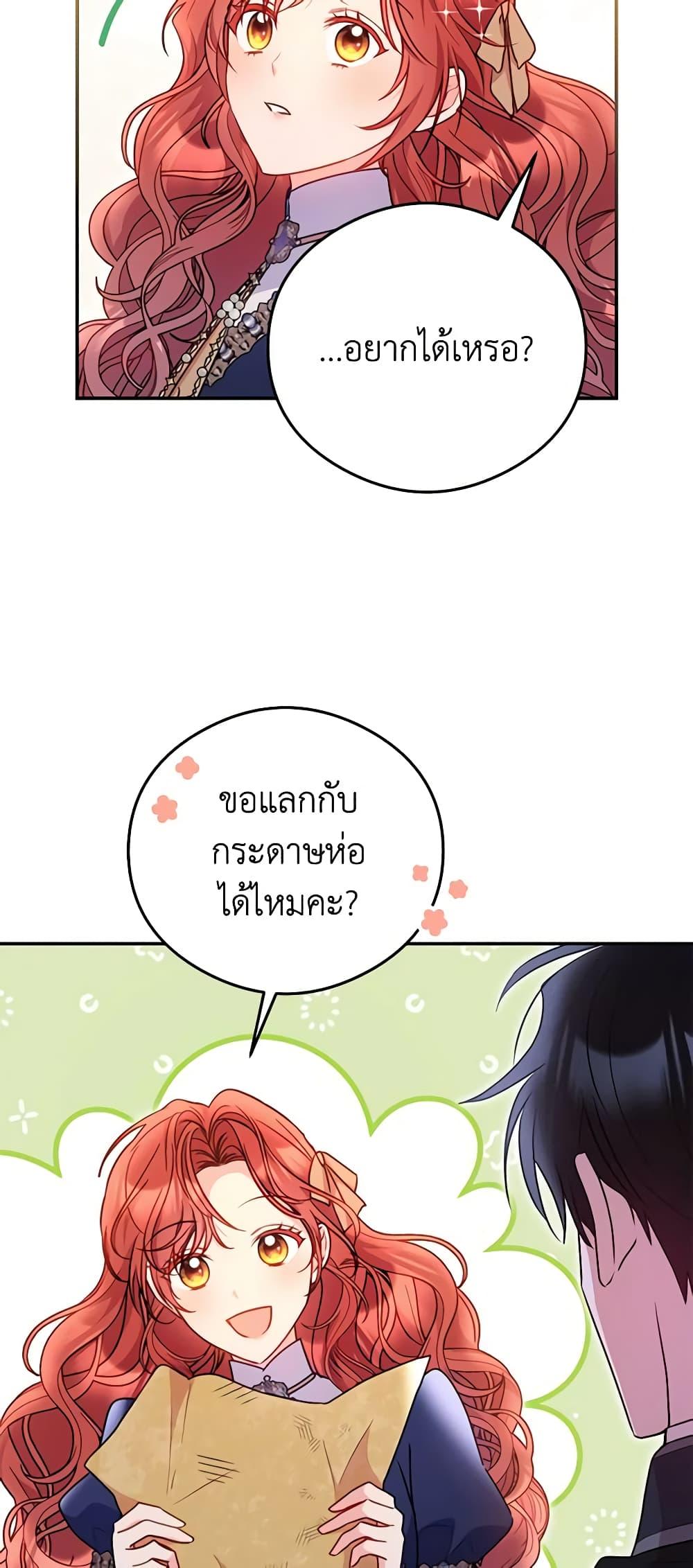 Manga-lc-com อ่านมังงะ อ่านการ์ตูน ออนไลน์ ฟรี The Villainess Captured the Grand Duke ตอนที่ 1 2 3 4 5 6 7 8 9 10 11 12 13 14 ฟรี ไม่มีโฆษณา Manga-lc - อ่าน มังงะ อ่าน การ์ตูน ออนไลน์ อ่านมังงะ ฟรี