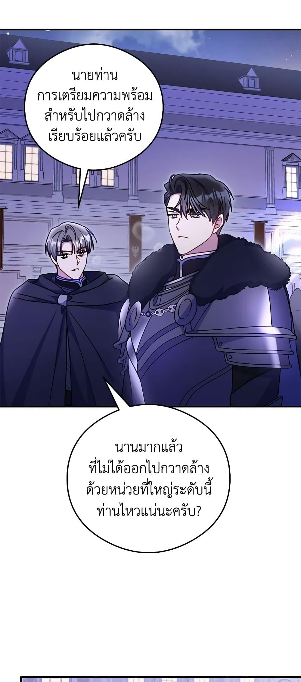 Manga-lc-com อ่านมังงะ อ่านการ์ตูน ออนไลน์ ฟรี The Villainess Captured the Grand Duke ตอนที่ 1 2 3 4 5 6 7 8 9 10 11 12 13 14 ฟรี ไม่มีโฆษณา Manga-lc - อ่าน มังงะ อ่าน การ์ตูน ออนไลน์ อ่านมังงะ ฟรี