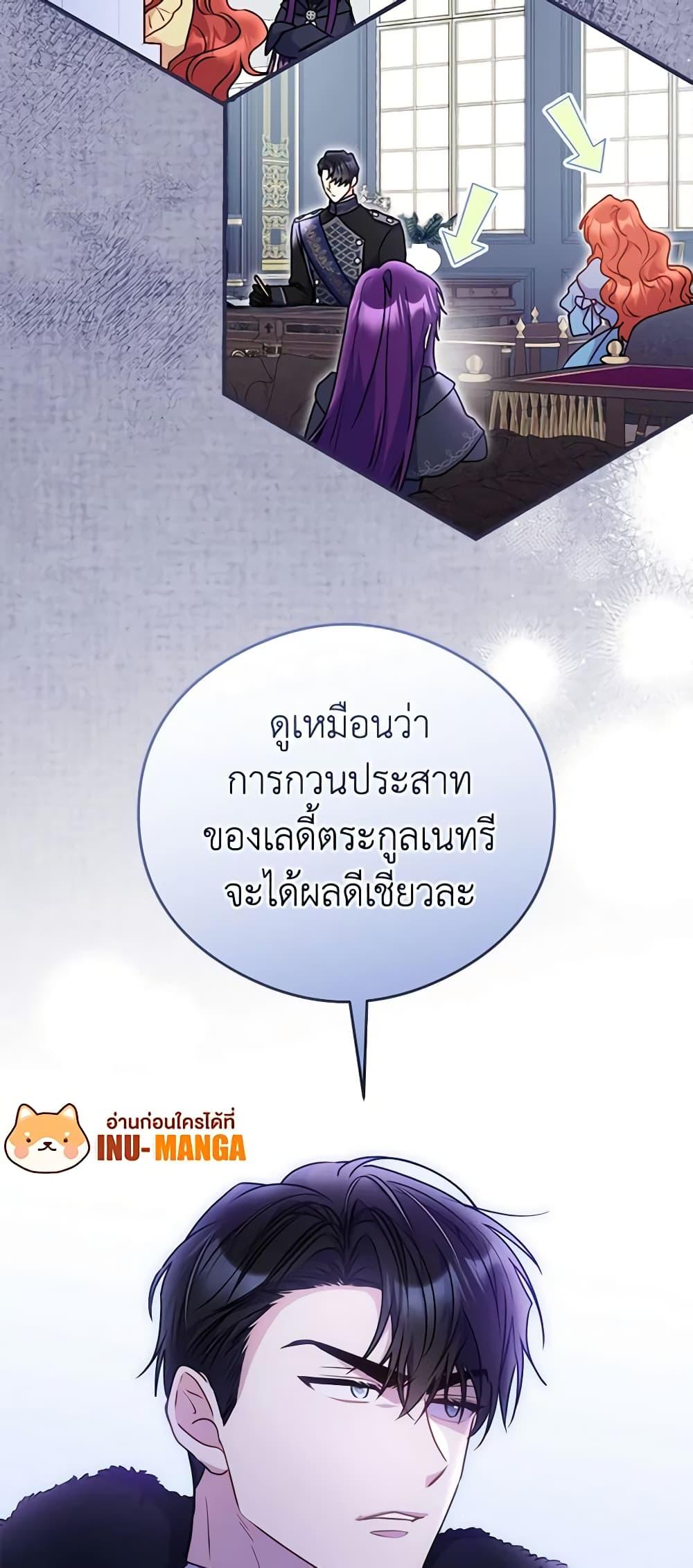 Manga-lc-com อ่านมังงะ อ่านการ์ตูน ออนไลน์ ฟรี The Villainess Captured the Grand Duke ตอนที่ 1 2 3 4 5 6 7 8 9 10 11 12 13 14 ฟรี ไม่มีโฆษณา Manga-lc - อ่าน มังงะ อ่าน การ์ตูน ออนไลน์ อ่านมังงะ ฟรี