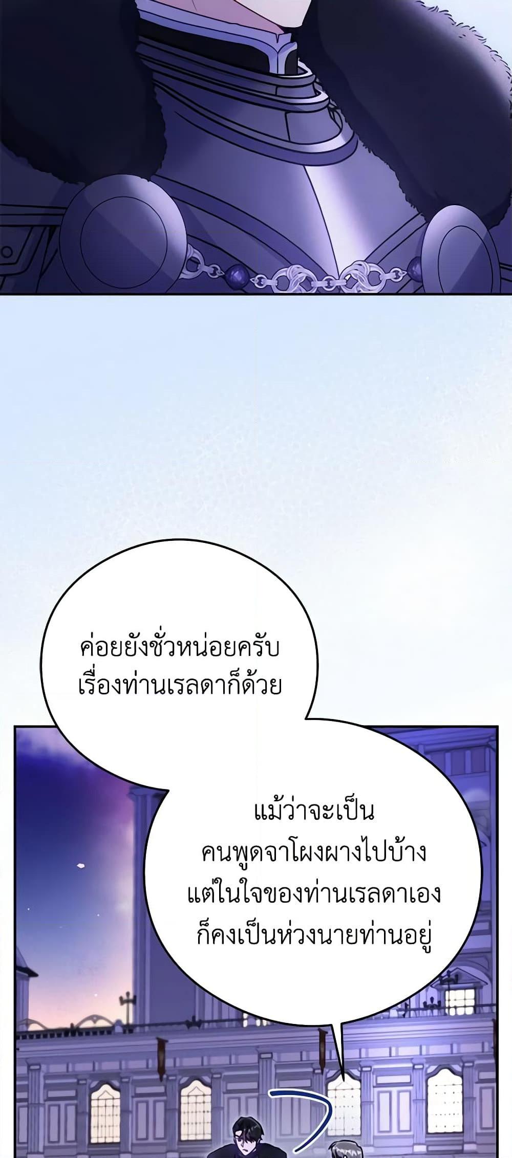 Manga-lc-com อ่านมังงะ อ่านการ์ตูน ออนไลน์ ฟรี The Villainess Captured the Grand Duke ตอนที่ 1 2 3 4 5 6 7 8 9 10 11 12 13 14 ฟรี ไม่มีโฆษณา Manga-lc - อ่าน มังงะ อ่าน การ์ตูน ออนไลน์ อ่านมังงะ ฟรี