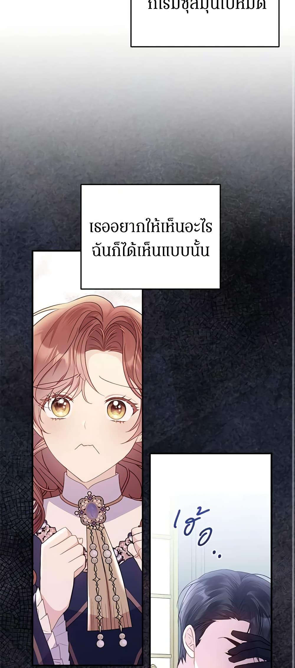 Manga-lc-com อ่านมังงะ อ่านการ์ตูน ออนไลน์ ฟรี The Villainess Captured the Grand Duke ตอนที่ 1 2 3 4 5 6 7 8 9 10 11 12 13 14 ฟรี ไม่มีโฆษณา Manga-lc - อ่าน มังงะ อ่าน การ์ตูน ออนไลน์ อ่านมังงะ ฟรี