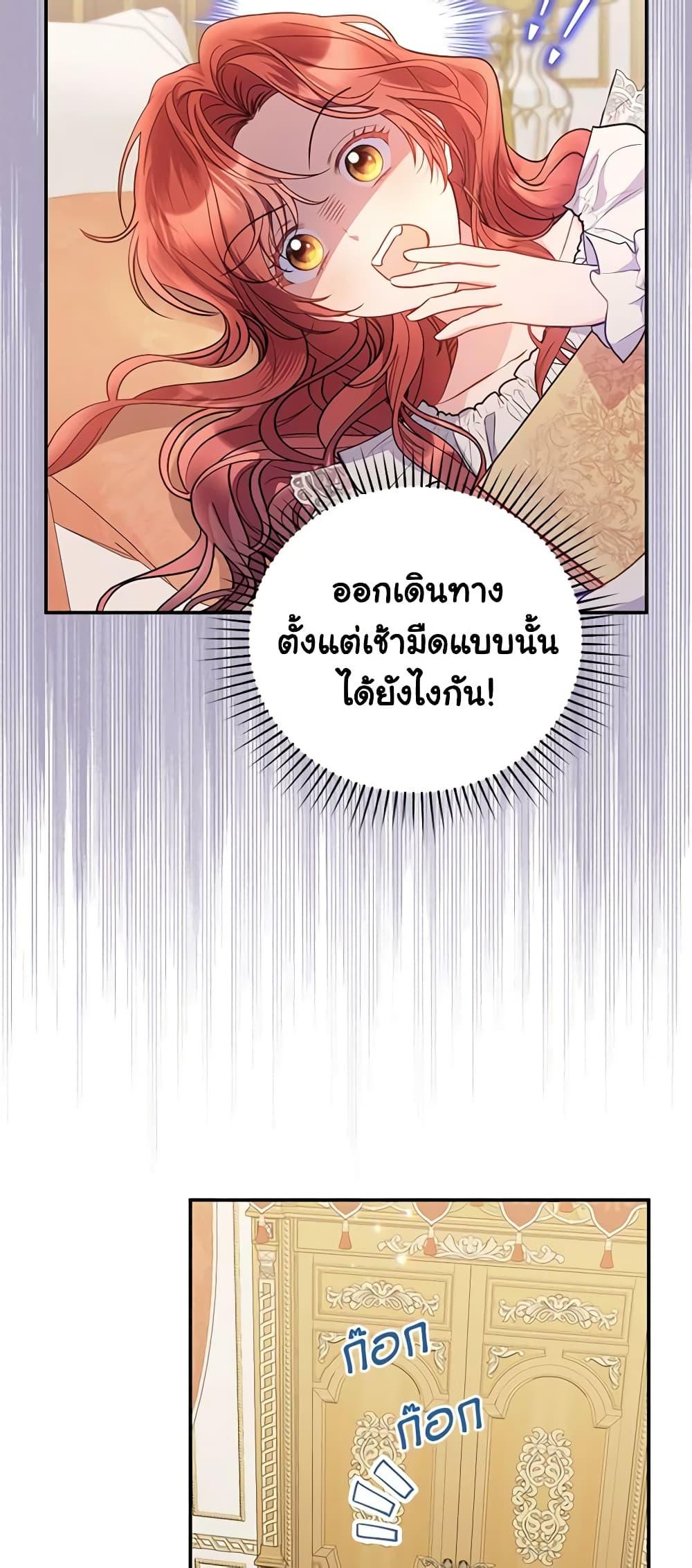 Manga-lc-com อ่านมังงะ อ่านการ์ตูน ออนไลน์ ฟรี The Villainess Captured the Grand Duke ตอนที่ 1 2 3 4 5 6 7 8 9 10 11 12 13 14 ฟรี ไม่มีโฆษณา Manga-lc - อ่าน มังงะ อ่าน การ์ตูน ออนไลน์ อ่านมังงะ ฟรี