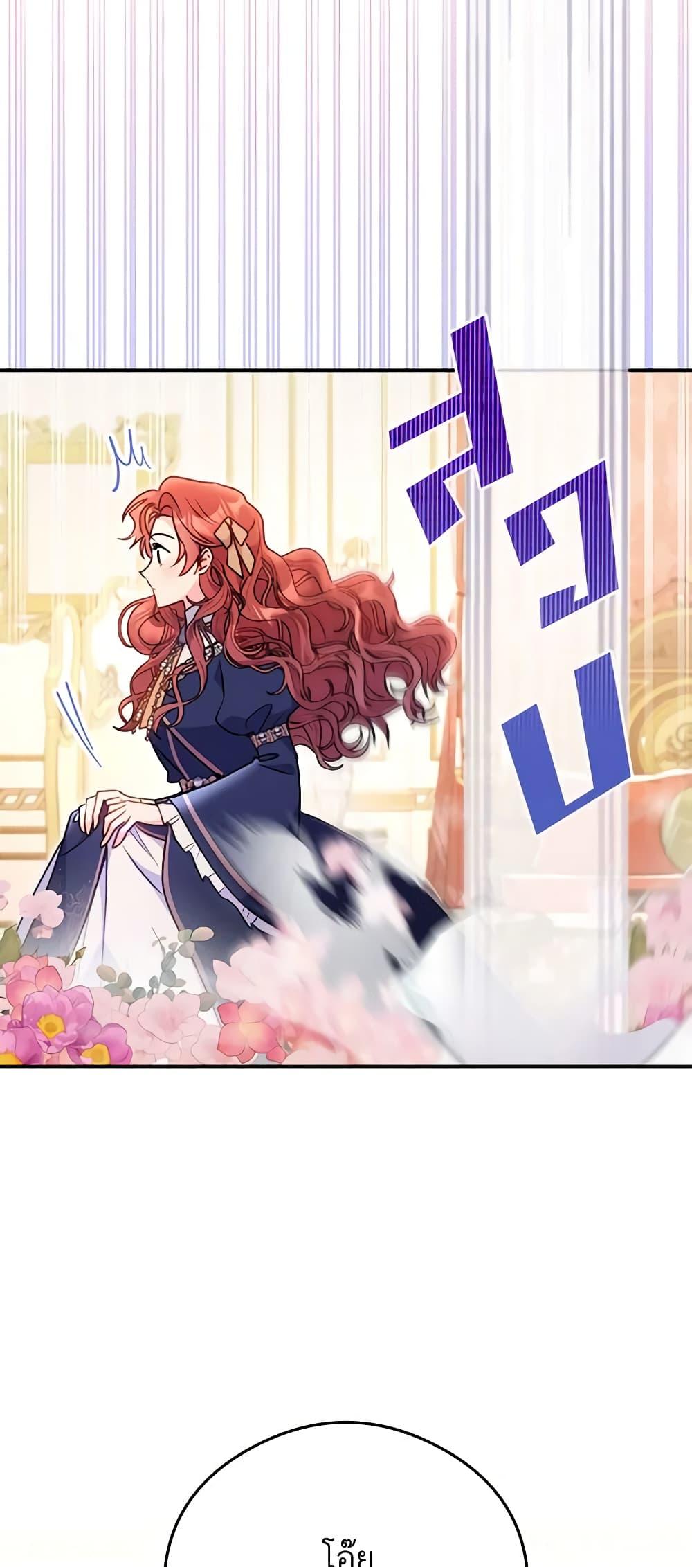 Manga-lc-com อ่านมังงะ อ่านการ์ตูน ออนไลน์ ฟรี The Villainess Captured the Grand Duke ตอนที่ 1 2 3 4 5 6 7 8 9 10 11 12 13 14 ฟรี ไม่มีโฆษณา Manga-lc - อ่าน มังงะ อ่าน การ์ตูน ออนไลน์ อ่านมังงะ ฟรี