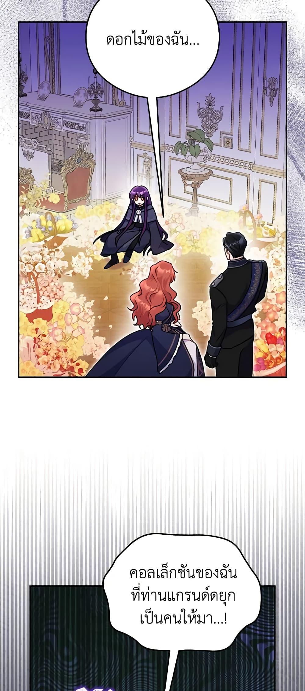 Manga-lc-com อ่านมังงะ อ่านการ์ตูน ออนไลน์ ฟรี The Villainess Captured the Grand Duke ตอนที่ 1 2 3 4 5 6 7 8 9 10 11 12 13 14 ฟรี ไม่มีโฆษณา Manga-lc - อ่าน มังงะ อ่าน การ์ตูน ออนไลน์ อ่านมังงะ ฟรี