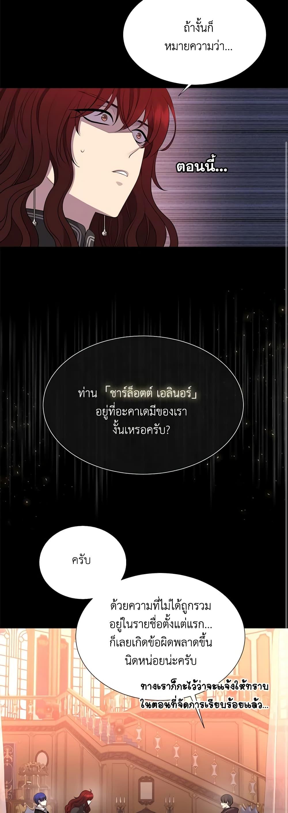 Manga-lc-com อ่านมังงะ อ่านการ์ตูน ออนไลน์ ฟรี Charlotte and Her 5 Disciples ตอนที่ 1 2 3 4 5 6 7 8 9 10 11 12 13 14 ฟรี ไม่มีโฆษณา Manga-lc - อ่าน มังงะ อ่าน การ์ตูน ออนไลน์ อ่านมังงะ ฟรี