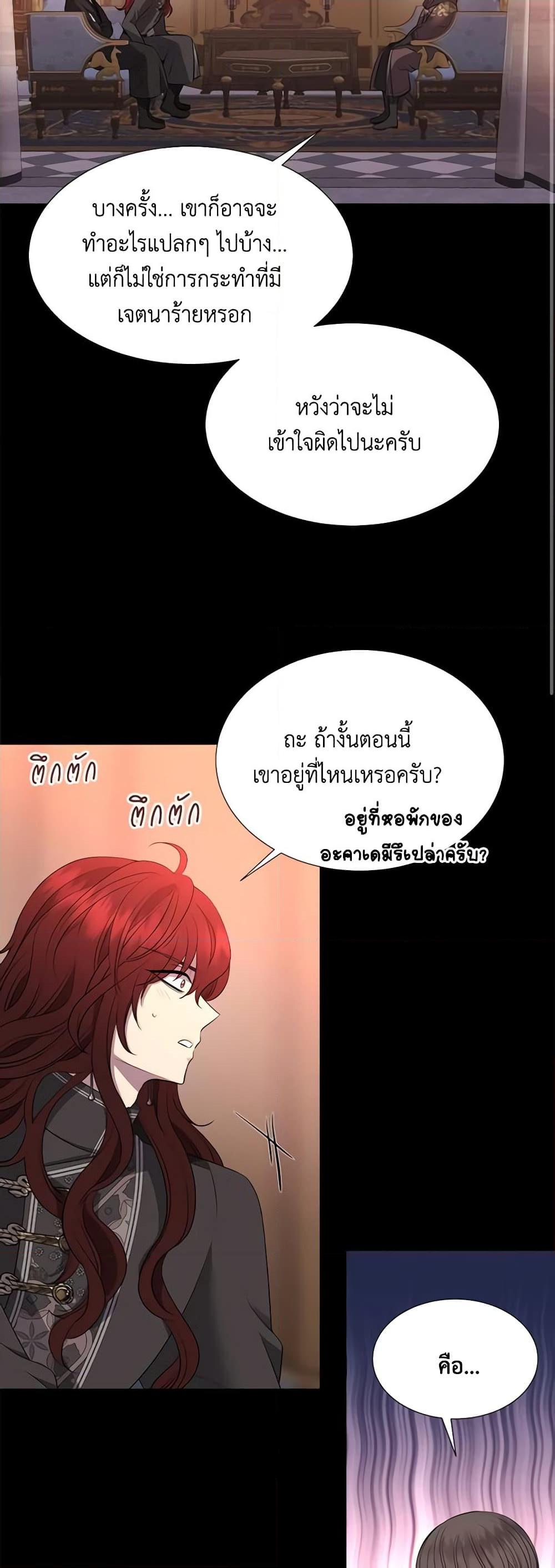 Manga-lc-com อ่านมังงะ อ่านการ์ตูน ออนไลน์ ฟรี Charlotte and Her 5 Disciples ตอนที่ 1 2 3 4 5 6 7 8 9 10 11 12 13 14 ฟรี ไม่มีโฆษณา Manga-lc - อ่าน มังงะ อ่าน การ์ตูน ออนไลน์ อ่านมังงะ ฟรี