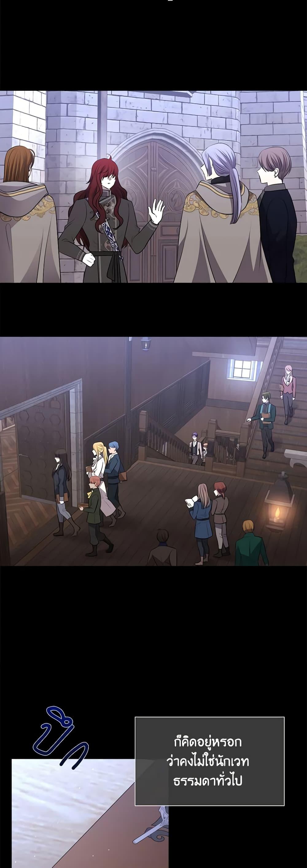 Manga-lc-com อ่านมังงะ อ่านการ์ตูน ออนไลน์ ฟรี Charlotte and Her 5 Disciples ตอนที่ 1 2 3 4 5 6 7 8 9 10 11 12 13 14 ฟรี ไม่มีโฆษณา Manga-lc - อ่าน มังงะ อ่าน การ์ตูน ออนไลน์ อ่านมังงะ ฟรี