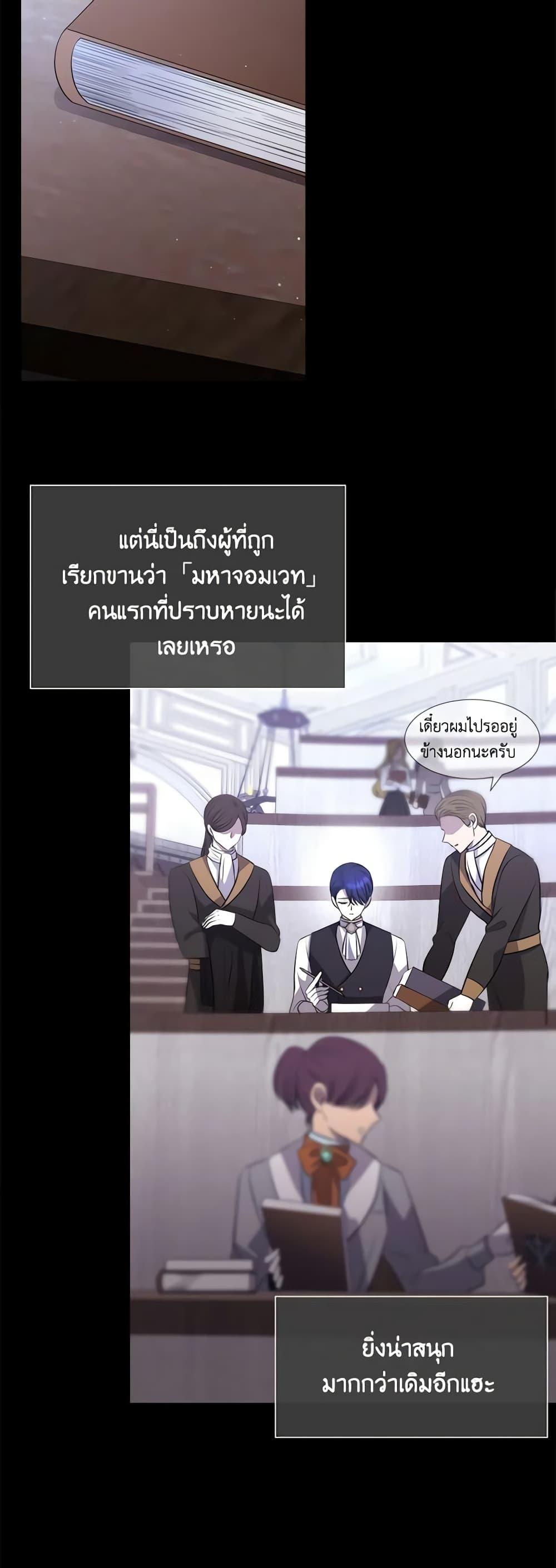 Manga-lc-com อ่านมังงะ อ่านการ์ตูน ออนไลน์ ฟรี Charlotte and Her 5 Disciples ตอนที่ 1 2 3 4 5 6 7 8 9 10 11 12 13 14 ฟรี ไม่มีโฆษณา Manga-lc - อ่าน มังงะ อ่าน การ์ตูน ออนไลน์ อ่านมังงะ ฟรี