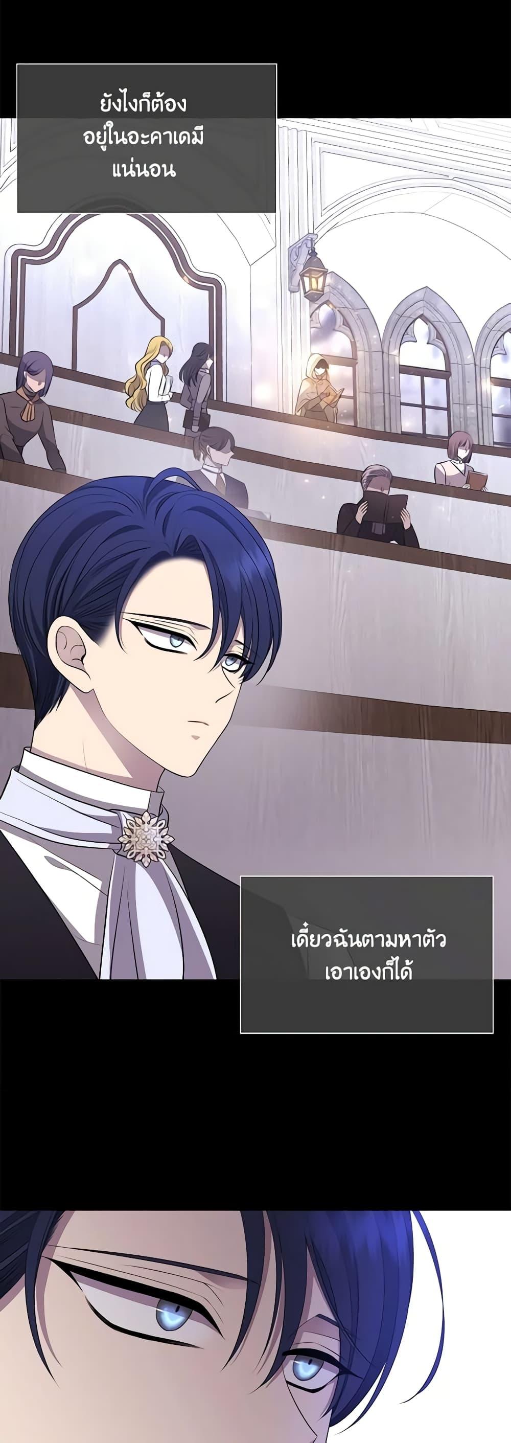 Manga-lc-com อ่านมังงะ อ่านการ์ตูน ออนไลน์ ฟรี Charlotte and Her 5 Disciples ตอนที่ 1 2 3 4 5 6 7 8 9 10 11 12 13 14 ฟรี ไม่มีโฆษณา Manga-lc - อ่าน มังงะ อ่าน การ์ตูน ออนไลน์ อ่านมังงะ ฟรี