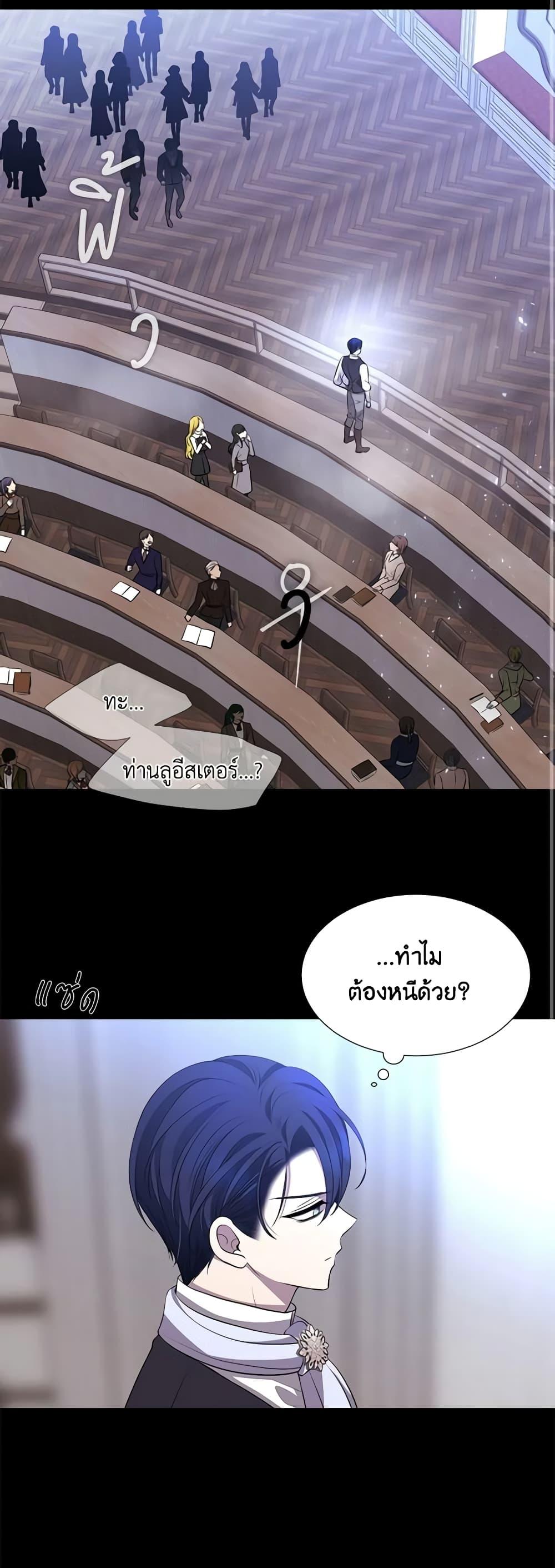 Manga-lc-com อ่านมังงะ อ่านการ์ตูน ออนไลน์ ฟรี Charlotte and Her 5 Disciples ตอนที่ 1 2 3 4 5 6 7 8 9 10 11 12 13 14 ฟรี ไม่มีโฆษณา Manga-lc - อ่าน มังงะ อ่าน การ์ตูน ออนไลน์ อ่านมังงะ ฟรี