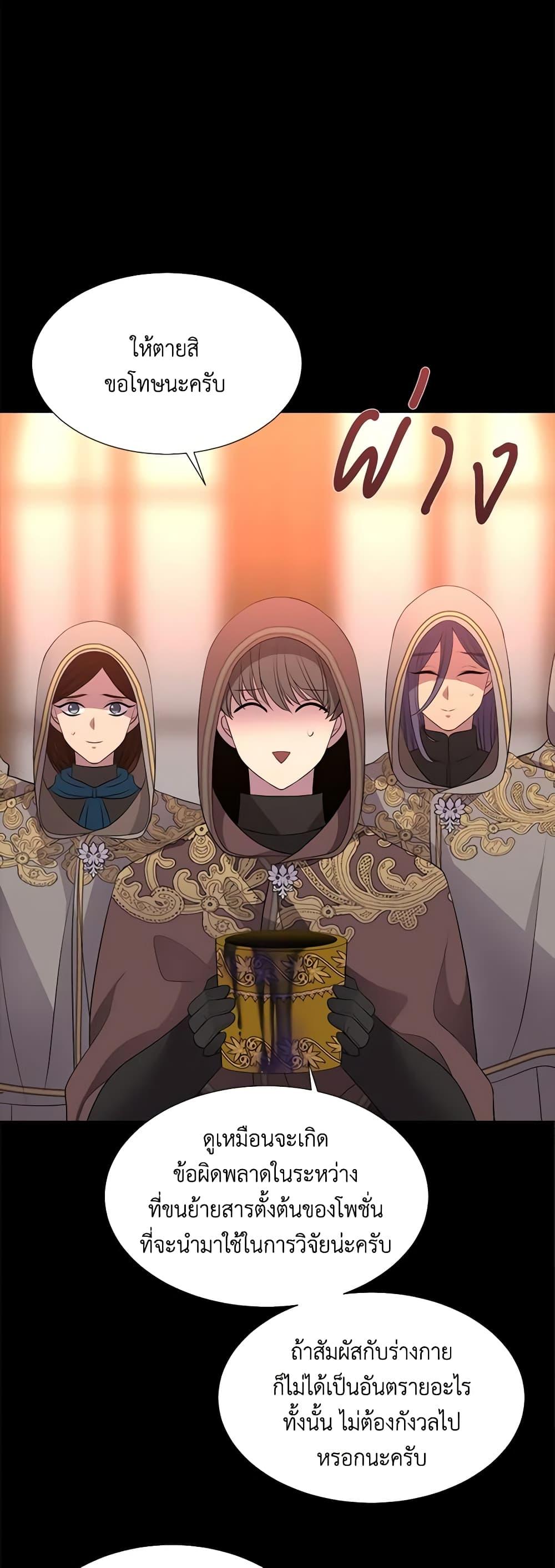 Manga-lc-com อ่านมังงะ อ่านการ์ตูน ออนไลน์ ฟรี Charlotte and Her 5 Disciples ตอนที่ 1 2 3 4 5 6 7 8 9 10 11 12 13 14 ฟรี ไม่มีโฆษณา Manga-lc - อ่าน มังงะ อ่าน การ์ตูน ออนไลน์ อ่านมังงะ ฟรี