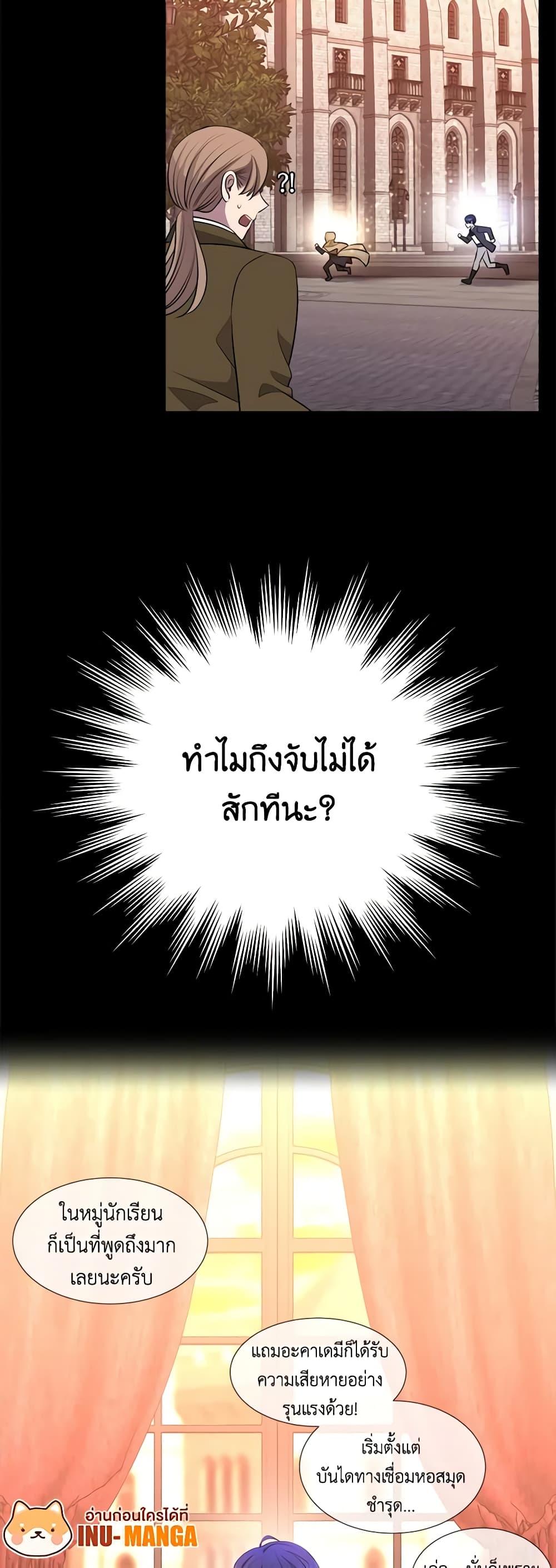 Manga-lc-com อ่านมังงะ อ่านการ์ตูน ออนไลน์ ฟรี Charlotte and Her 5 Disciples ตอนที่ 1 2 3 4 5 6 7 8 9 10 11 12 13 14 ฟรี ไม่มีโฆษณา Manga-lc - อ่าน มังงะ อ่าน การ์ตูน ออนไลน์ อ่านมังงะ ฟรี