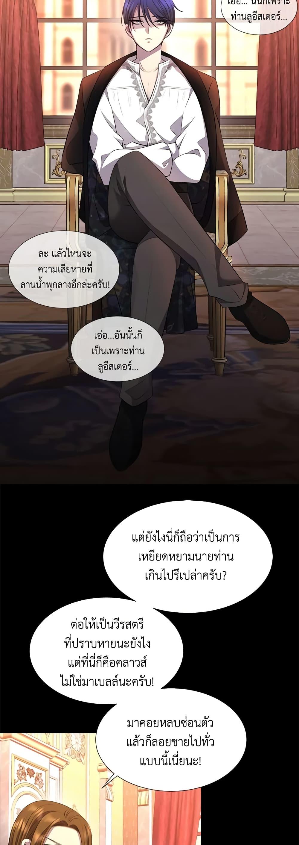 Manga-lc-com อ่านมังงะ อ่านการ์ตูน ออนไลน์ ฟรี Charlotte and Her 5 Disciples ตอนที่ 1 2 3 4 5 6 7 8 9 10 11 12 13 14 ฟรี ไม่มีโฆษณา Manga-lc - อ่าน มังงะ อ่าน การ์ตูน ออนไลน์ อ่านมังงะ ฟรี