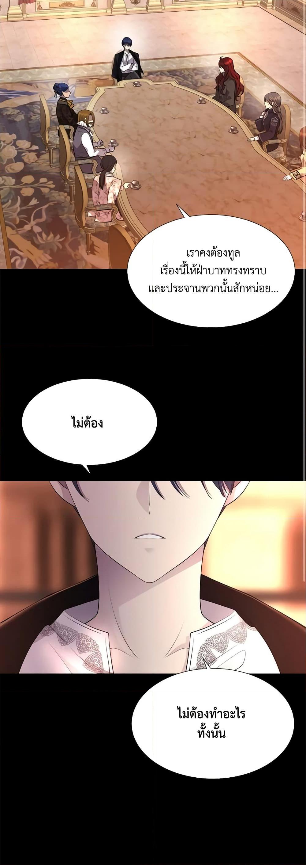 Manga-lc-com อ่านมังงะ อ่านการ์ตูน ออนไลน์ ฟรี Charlotte and Her 5 Disciples ตอนที่ 1 2 3 4 5 6 7 8 9 10 11 12 13 14 ฟรี ไม่มีโฆษณา Manga-lc - อ่าน มังงะ อ่าน การ์ตูน ออนไลน์ อ่านมังงะ ฟรี