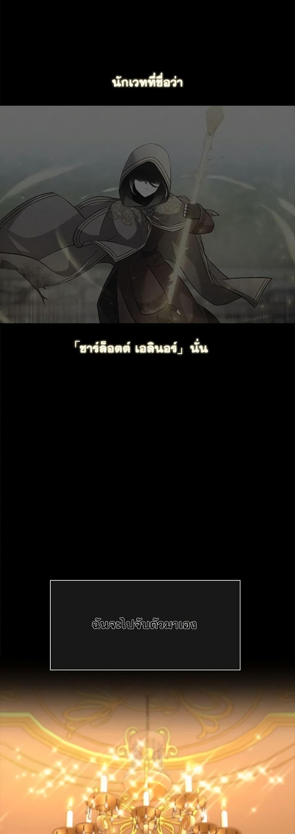 Manga-lc-com อ่านมังงะ อ่านการ์ตูน ออนไลน์ ฟรี Charlotte and Her 5 Disciples ตอนที่ 1 2 3 4 5 6 7 8 9 10 11 12 13 14 ฟรี ไม่มีโฆษณา Manga-lc - อ่าน มังงะ อ่าน การ์ตูน ออนไลน์ อ่านมังงะ ฟรี