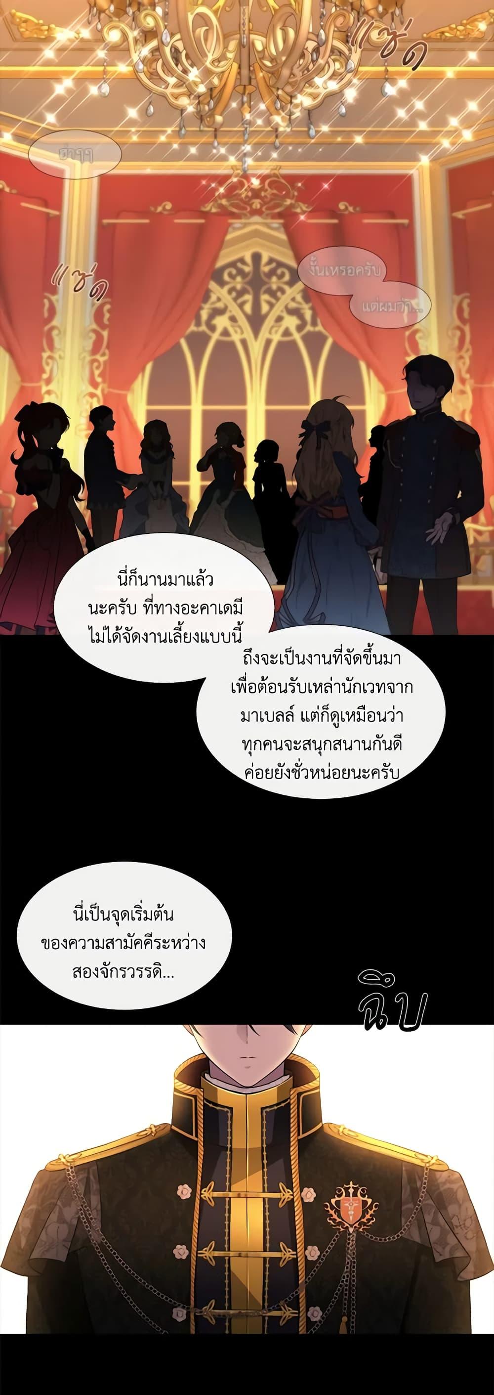 Manga-lc-com อ่านมังงะ อ่านการ์ตูน ออนไลน์ ฟรี Charlotte and Her 5 Disciples ตอนที่ 1 2 3 4 5 6 7 8 9 10 11 12 13 14 ฟรี ไม่มีโฆษณา Manga-lc - อ่าน มังงะ อ่าน การ์ตูน ออนไลน์ อ่านมังงะ ฟรี