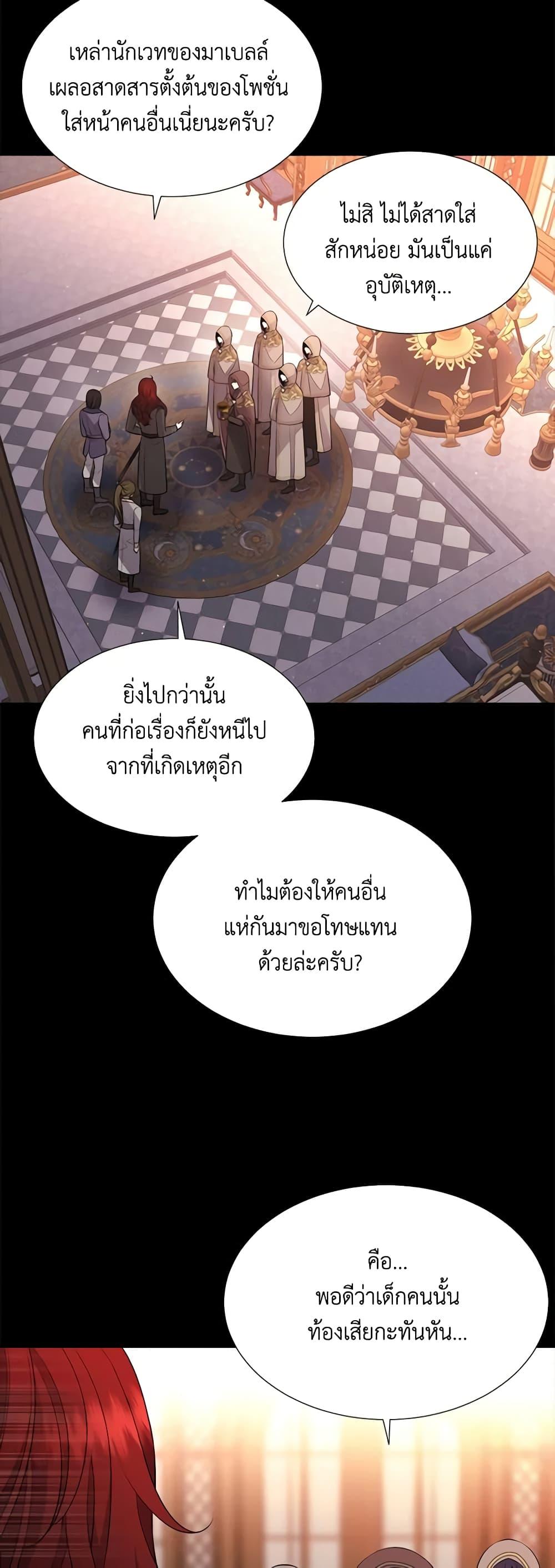 Manga-lc-com อ่านมังงะ อ่านการ์ตูน ออนไลน์ ฟรี Charlotte and Her 5 Disciples ตอนที่ 1 2 3 4 5 6 7 8 9 10 11 12 13 14 ฟรี ไม่มีโฆษณา Manga-lc - อ่าน มังงะ อ่าน การ์ตูน ออนไลน์ อ่านมังงะ ฟรี