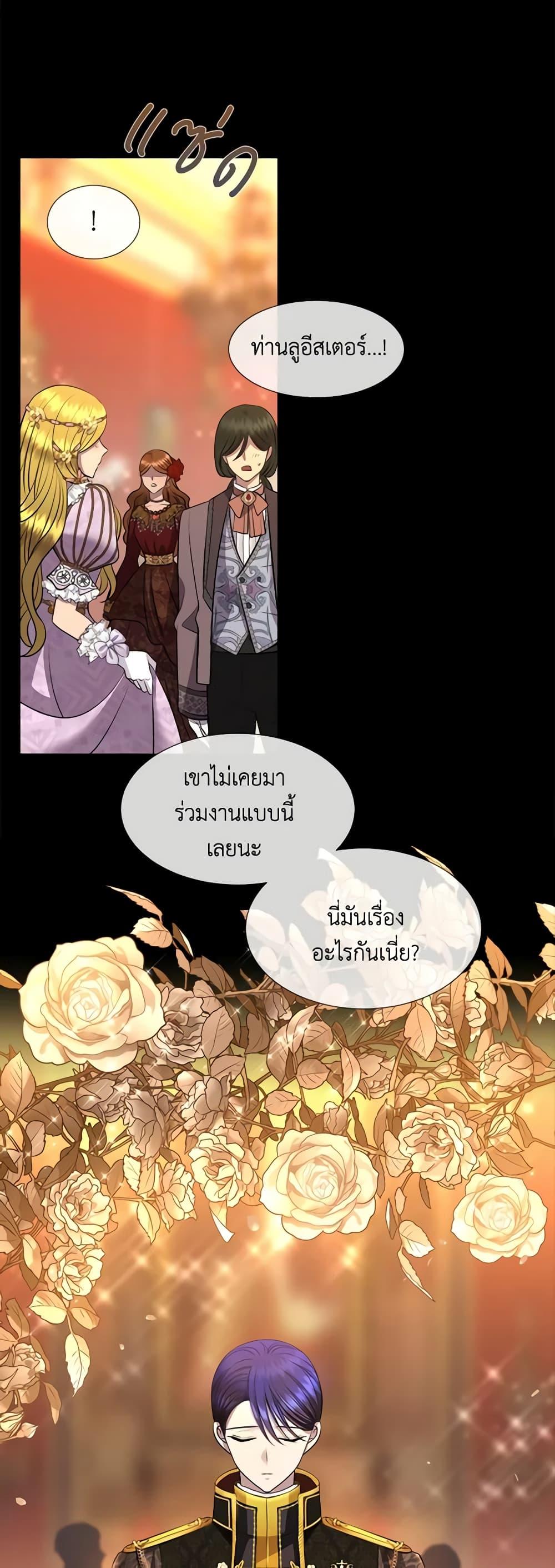 Manga-lc-com อ่านมังงะ อ่านการ์ตูน ออนไลน์ ฟรี Charlotte and Her 5 Disciples ตอนที่ 1 2 3 4 5 6 7 8 9 10 11 12 13 14 ฟรี ไม่มีโฆษณา Manga-lc - อ่าน มังงะ อ่าน การ์ตูน ออนไลน์ อ่านมังงะ ฟรี