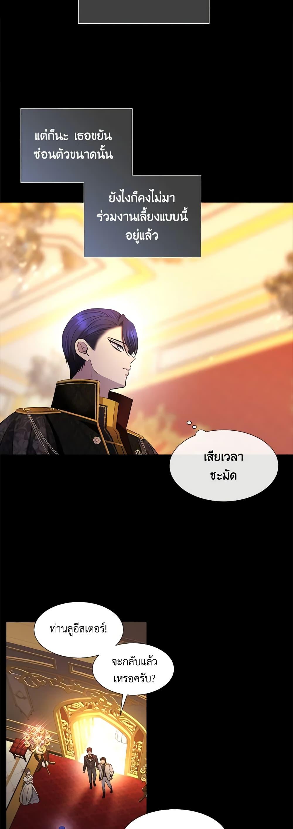 Manga-lc-com อ่านมังงะ อ่านการ์ตูน ออนไลน์ ฟรี Charlotte and Her 5 Disciples ตอนที่ 1 2 3 4 5 6 7 8 9 10 11 12 13 14 ฟรี ไม่มีโฆษณา Manga-lc - อ่าน มังงะ อ่าน การ์ตูน ออนไลน์ อ่านมังงะ ฟรี