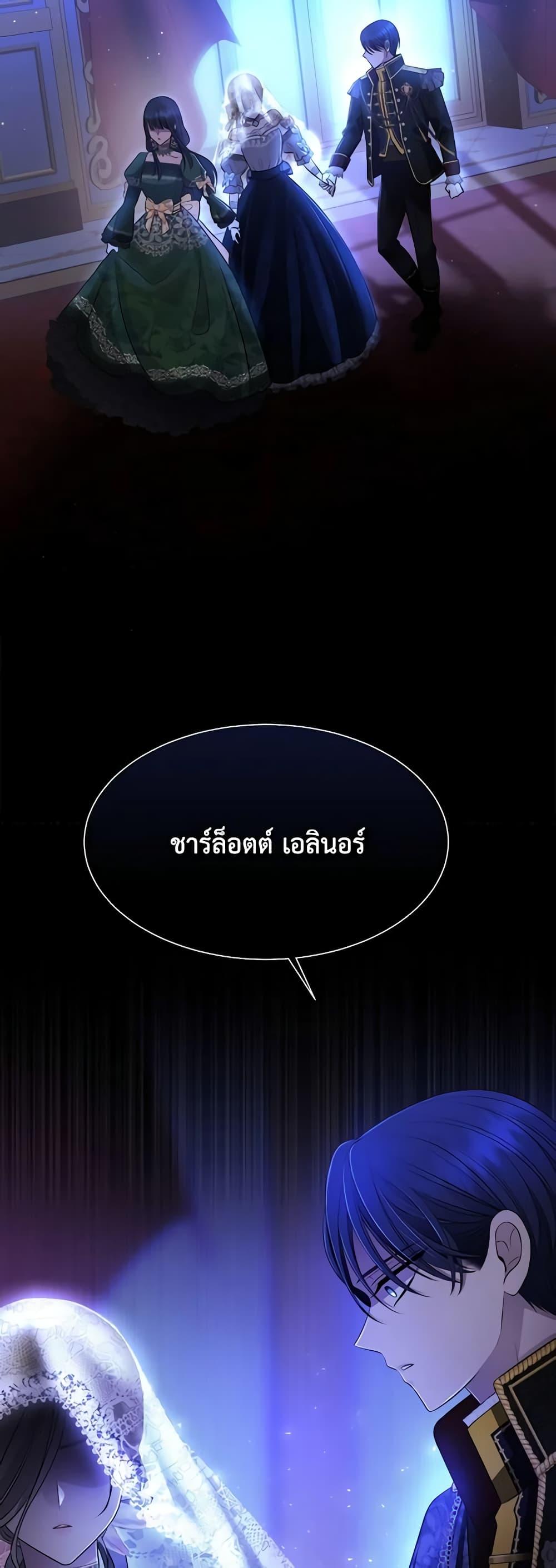 Manga-lc-com อ่านมังงะ อ่านการ์ตูน ออนไลน์ ฟรี Charlotte and Her 5 Disciples ตอนที่ 1 2 3 4 5 6 7 8 9 10 11 12 13 14 ฟรี ไม่มีโฆษณา Manga-lc - อ่าน มังงะ อ่าน การ์ตูน ออนไลน์ อ่านมังงะ ฟรี