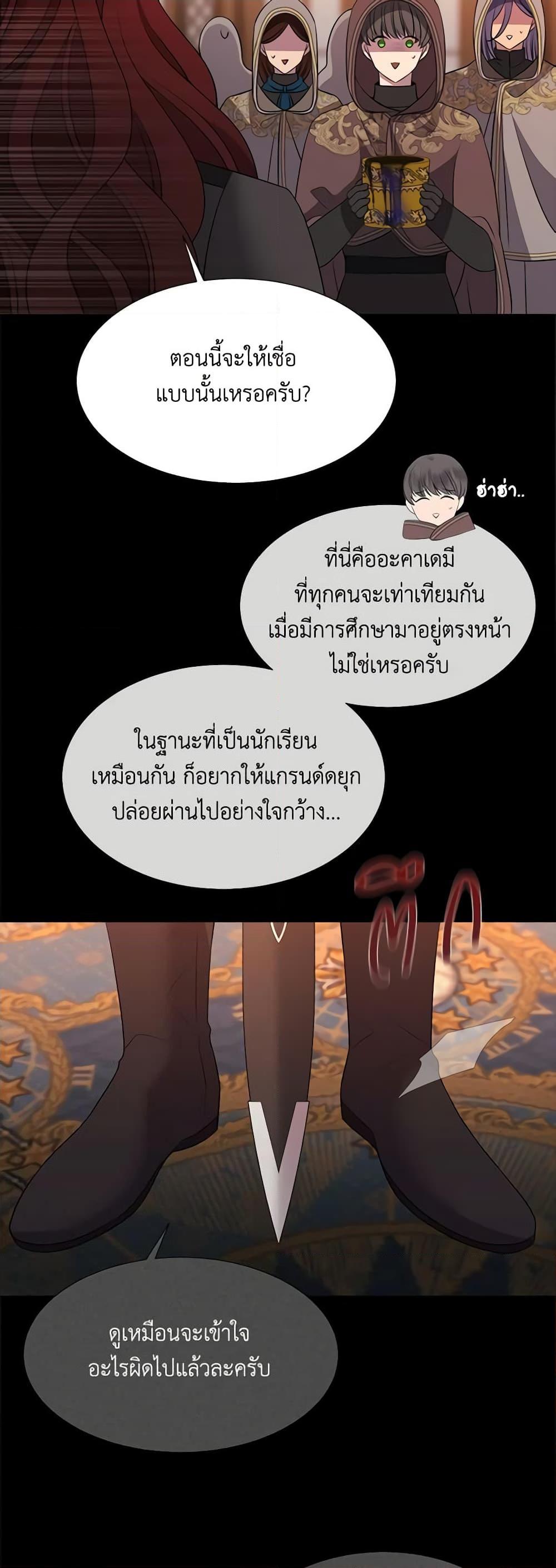 Manga-lc-com อ่านมังงะ อ่านการ์ตูน ออนไลน์ ฟรี Charlotte and Her 5 Disciples ตอนที่ 1 2 3 4 5 6 7 8 9 10 11 12 13 14 ฟรี ไม่มีโฆษณา Manga-lc - อ่าน มังงะ อ่าน การ์ตูน ออนไลน์ อ่านมังงะ ฟรี