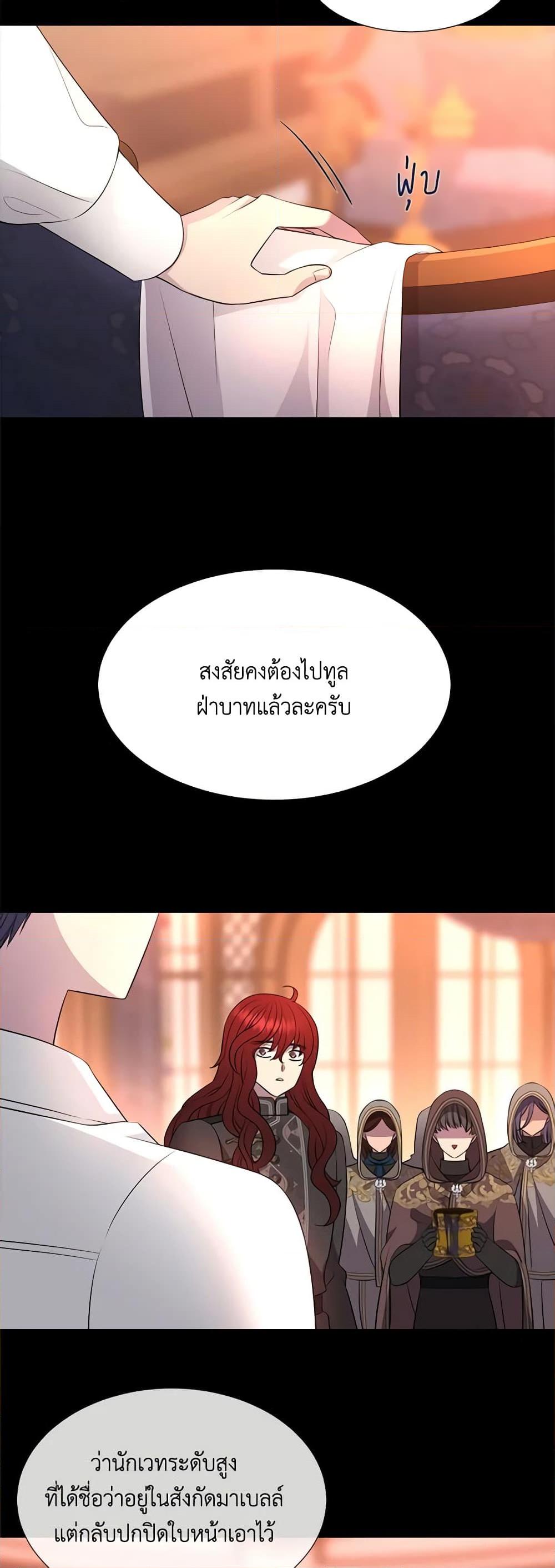 Manga-lc-com อ่านมังงะ อ่านการ์ตูน ออนไลน์ ฟรี Charlotte and Her 5 Disciples ตอนที่ 1 2 3 4 5 6 7 8 9 10 11 12 13 14 ฟรี ไม่มีโฆษณา Manga-lc - อ่าน มังงะ อ่าน การ์ตูน ออนไลน์ อ่านมังงะ ฟรี