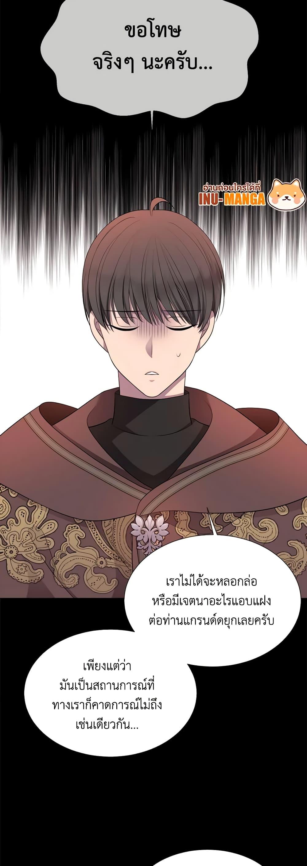 Manga-lc-com อ่านมังงะ อ่านการ์ตูน ออนไลน์ ฟรี Charlotte and Her 5 Disciples ตอนที่ 1 2 3 4 5 6 7 8 9 10 11 12 13 14 ฟรี ไม่มีโฆษณา Manga-lc - อ่าน มังงะ อ่าน การ์ตูน ออนไลน์ อ่านมังงะ ฟรี