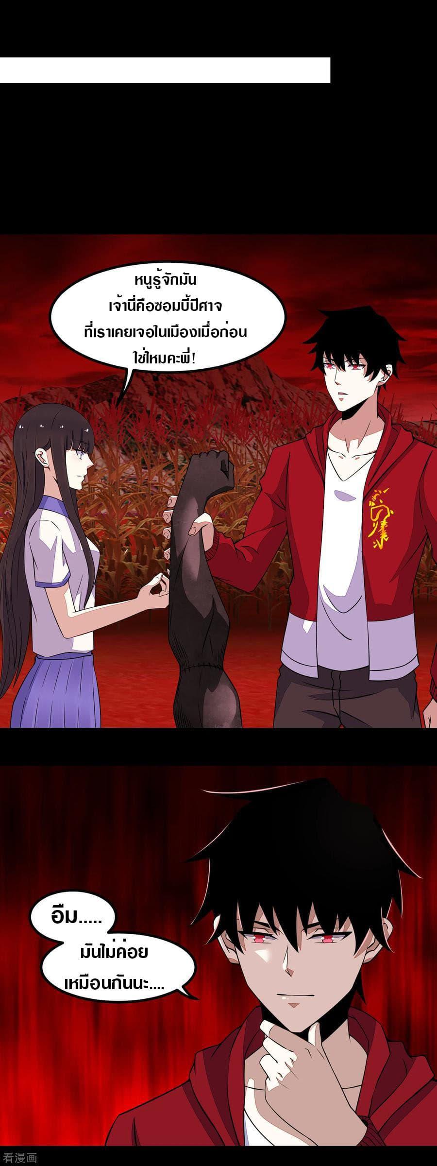 Manga-lc-com อ่านมังงะ อ่านการ์ตูน ออนไลน์ ฟรี The King of Doom ตอนที่ 1 2 3 4 5 6 7 8 9 10 11 12 13 14 ฟรี ไม่มีโฆษณา Manga-lc - อ่าน มังงะ อ่าน การ์ตูน ออนไลน์ อ่านมังงะ ฟรี