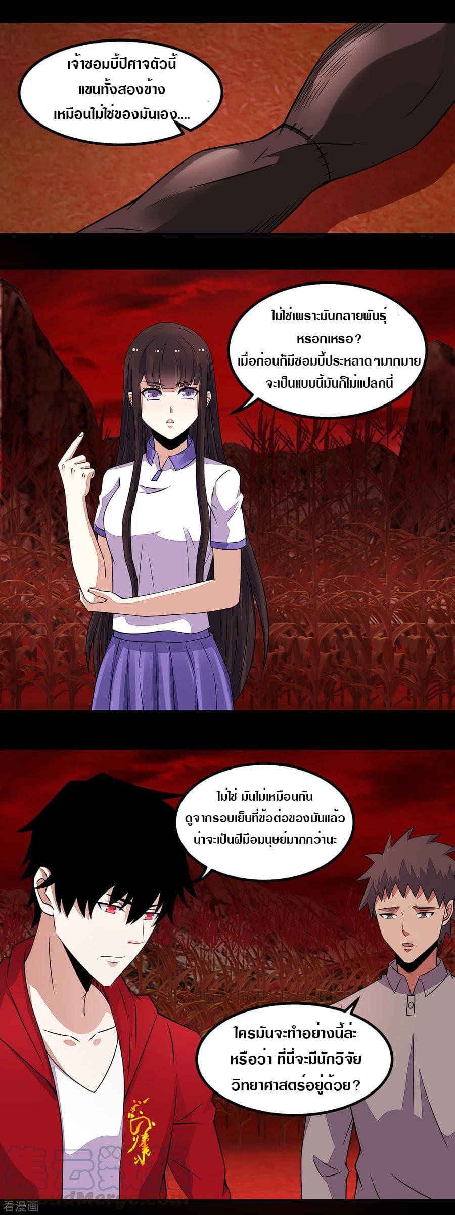 Manga-lc-com อ่านมังงะ อ่านการ์ตูน ออนไลน์ ฟรี The King of Doom ตอนที่ 1 2 3 4 5 6 7 8 9 10 11 12 13 14 ฟรี ไม่มีโฆษณา Manga-lc - อ่าน มังงะ อ่าน การ์ตูน ออนไลน์ อ่านมังงะ ฟรี