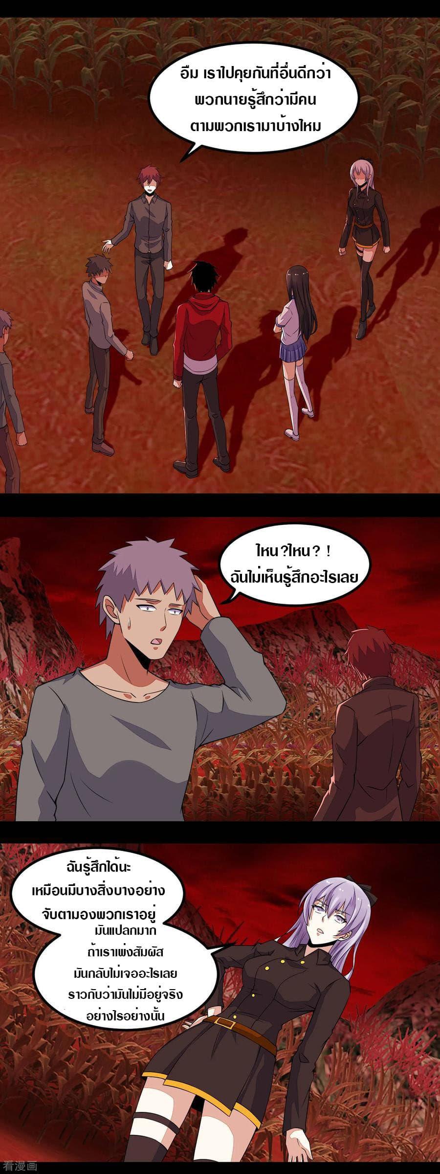 Manga-lc-com อ่านมังงะ อ่านการ์ตูน ออนไลน์ ฟรี The King of Doom ตอนที่ 1 2 3 4 5 6 7 8 9 10 11 12 13 14 ฟรี ไม่มีโฆษณา Manga-lc - อ่าน มังงะ อ่าน การ์ตูน ออนไลน์ อ่านมังงะ ฟรี