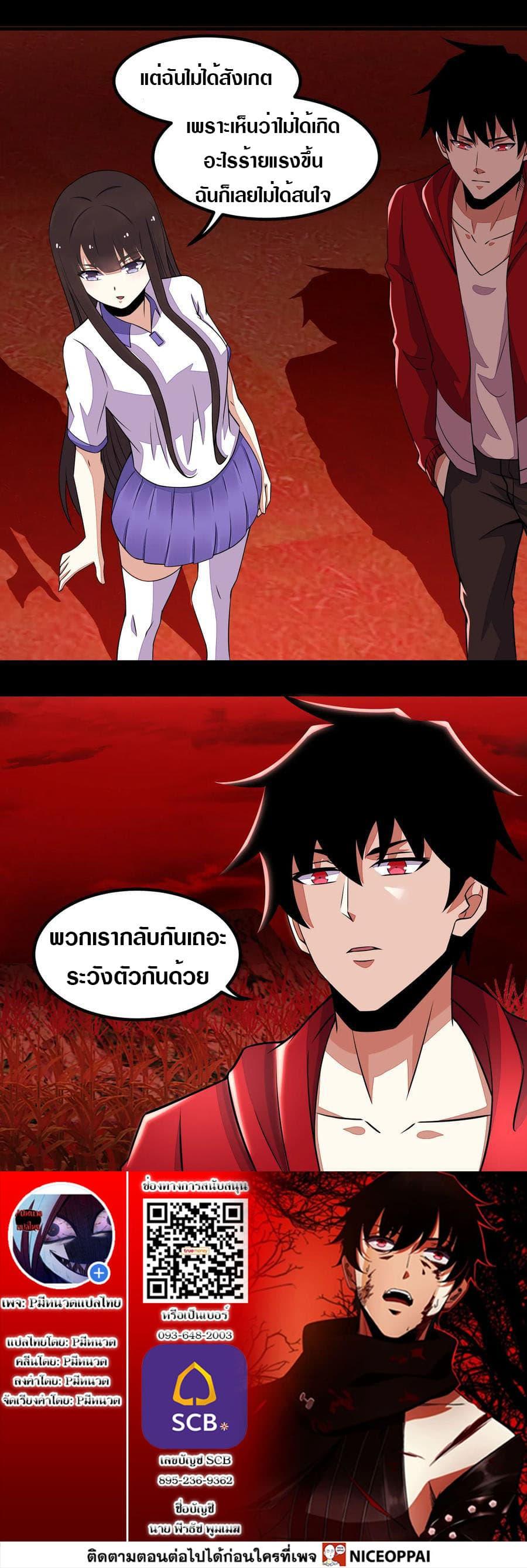 Manga-lc-com อ่านมังงะ อ่านการ์ตูน ออนไลน์ ฟรี The King of Doom ตอนที่ 1 2 3 4 5 6 7 8 9 10 11 12 13 14 ฟรี ไม่มีโฆษณา Manga-lc - อ่าน มังงะ อ่าน การ์ตูน ออนไลน์ อ่านมังงะ ฟรี