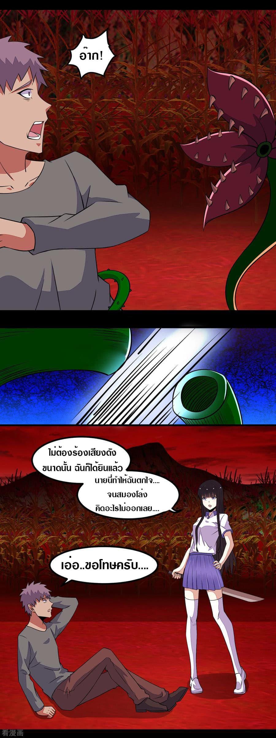 Manga-lc-com อ่านมังงะ อ่านการ์ตูน ออนไลน์ ฟรี The King of Doom ตอนที่ 1 2 3 4 5 6 7 8 9 10 11 12 13 14 ฟรี ไม่มีโฆษณา Manga-lc - อ่าน มังงะ อ่าน การ์ตูน ออนไลน์ อ่านมังงะ ฟรี