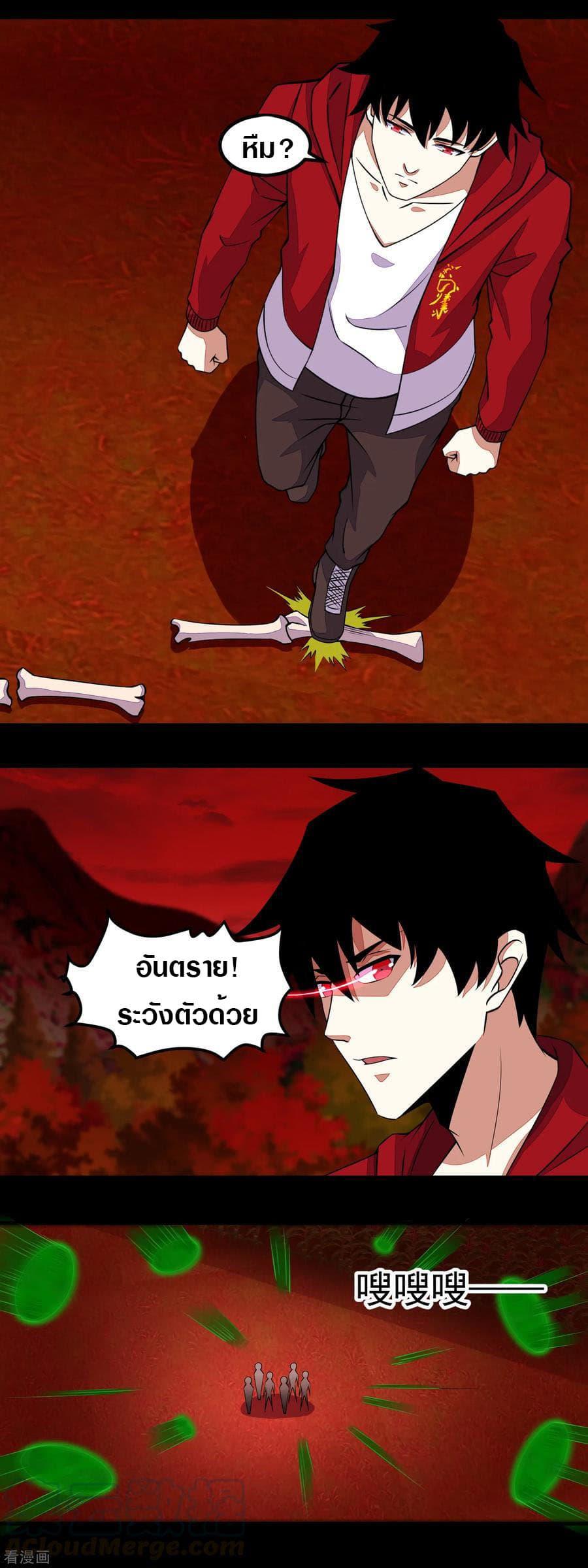 Manga-lc-com อ่านมังงะ อ่านการ์ตูน ออนไลน์ ฟรี The King of Doom ตอนที่ 1 2 3 4 5 6 7 8 9 10 11 12 13 14 ฟรี ไม่มีโฆษณา Manga-lc - อ่าน มังงะ อ่าน การ์ตูน ออนไลน์ อ่านมังงะ ฟรี