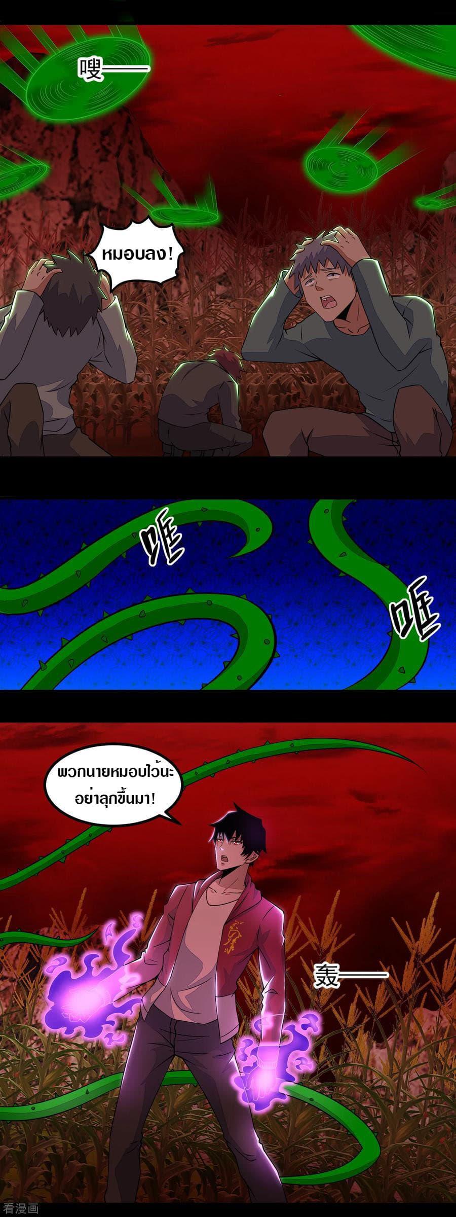 Manga-lc-com อ่านมังงะ อ่านการ์ตูน ออนไลน์ ฟรี The King of Doom ตอนที่ 1 2 3 4 5 6 7 8 9 10 11 12 13 14 ฟรี ไม่มีโฆษณา Manga-lc - อ่าน มังงะ อ่าน การ์ตูน ออนไลน์ อ่านมังงะ ฟรี