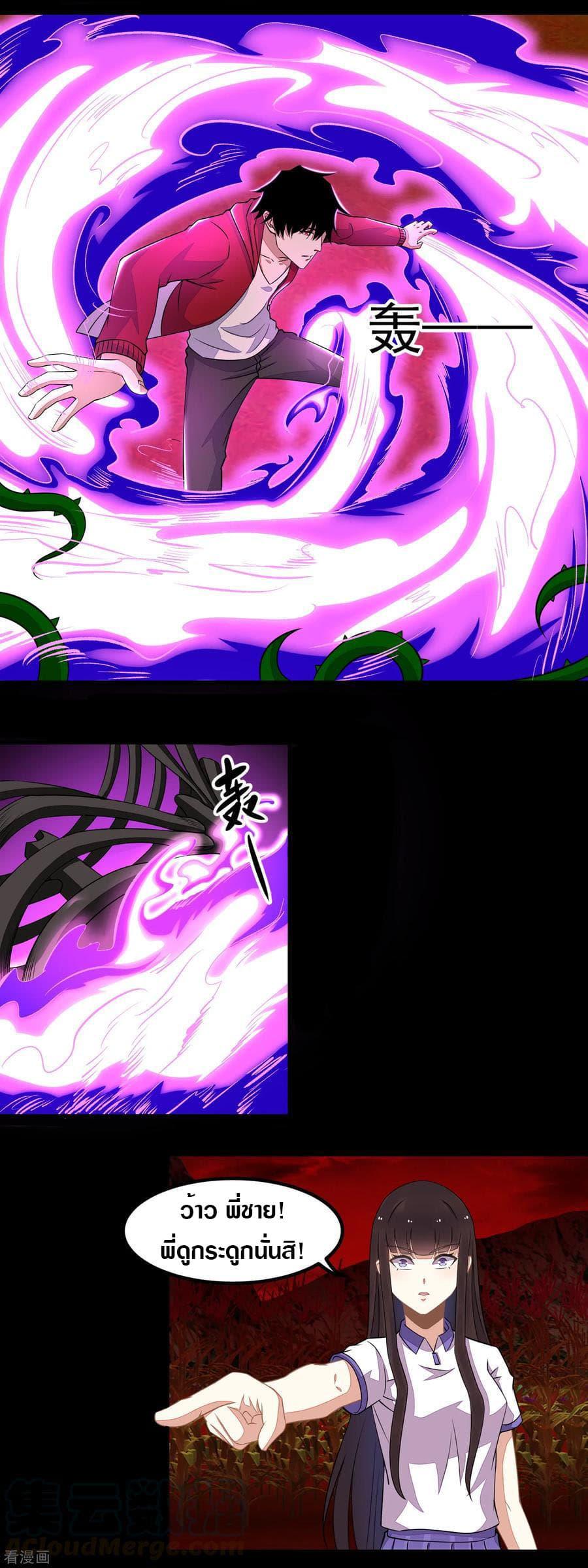 Manga-lc-com อ่านมังงะ อ่านการ์ตูน ออนไลน์ ฟรี The King of Doom ตอนที่ 1 2 3 4 5 6 7 8 9 10 11 12 13 14 ฟรี ไม่มีโฆษณา Manga-lc - อ่าน มังงะ อ่าน การ์ตูน ออนไลน์ อ่านมังงะ ฟรี