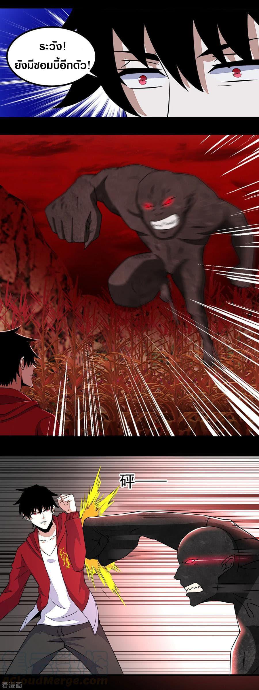 Manga-lc-com อ่านมังงะ อ่านการ์ตูน ออนไลน์ ฟรี The King of Doom ตอนที่ 1 2 3 4 5 6 7 8 9 10 11 12 13 14 ฟรี ไม่มีโฆษณา Manga-lc - อ่าน มังงะ อ่าน การ์ตูน ออนไลน์ อ่านมังงะ ฟรี