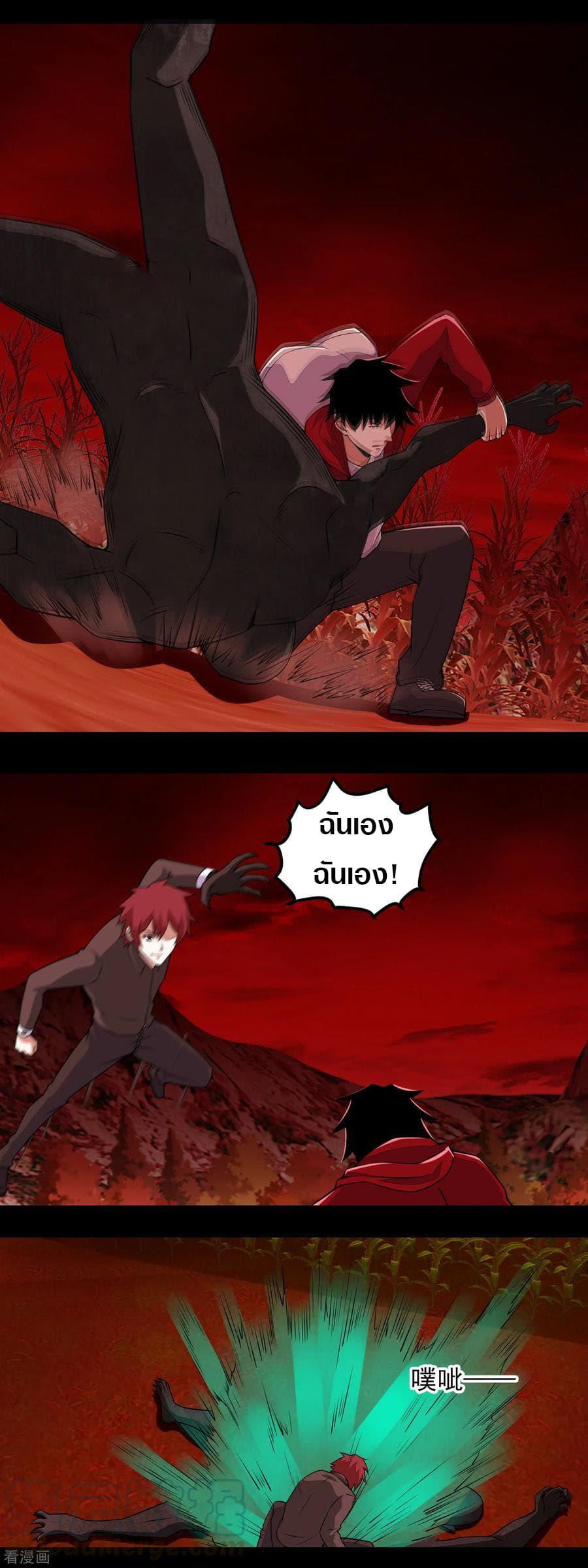 Manga-lc-com อ่านมังงะ อ่านการ์ตูน ออนไลน์ ฟรี The King of Doom ตอนที่ 1 2 3 4 5 6 7 8 9 10 11 12 13 14 ฟรี ไม่มีโฆษณา Manga-lc - อ่าน มังงะ อ่าน การ์ตูน ออนไลน์ อ่านมังงะ ฟรี