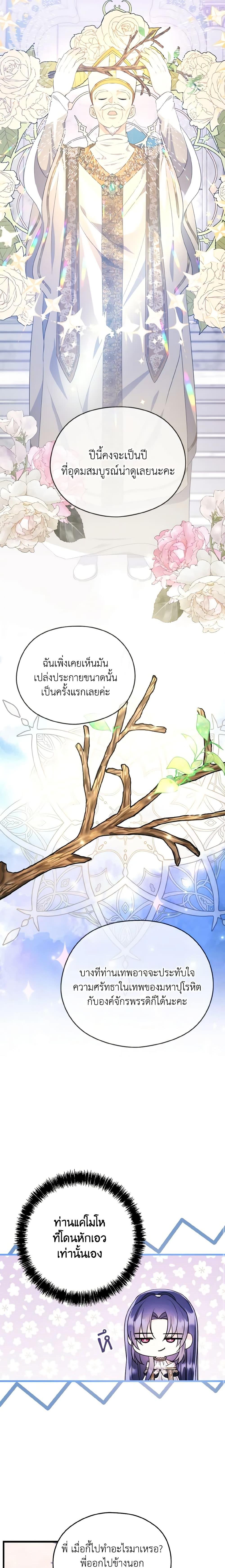 Manga-lc-com อ่านมังงะ อ่านการ์ตูน ออนไลน์ ฟรี I Don’t Want to Work! ตอนที่ 1 2 3 4 5 6 7 8 9 10 11 12 13 14 ฟรี ไม่มีโฆษณา Manga-lc - อ่าน มังงะ อ่าน การ์ตูน ออนไลน์ อ่านมังงะ ฟรี