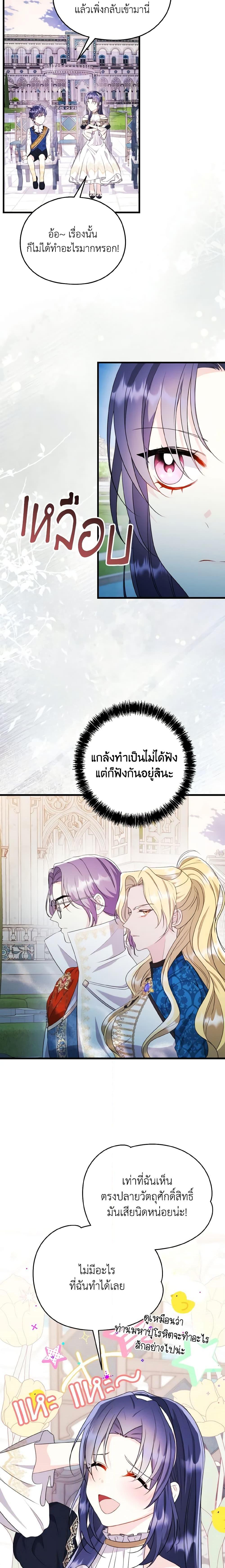 Manga-lc-com อ่านมังงะ อ่านการ์ตูน ออนไลน์ ฟรี I Don’t Want to Work! ตอนที่ 1 2 3 4 5 6 7 8 9 10 11 12 13 14 ฟรี ไม่มีโฆษณา Manga-lc - อ่าน มังงะ อ่าน การ์ตูน ออนไลน์ อ่านมังงะ ฟรี