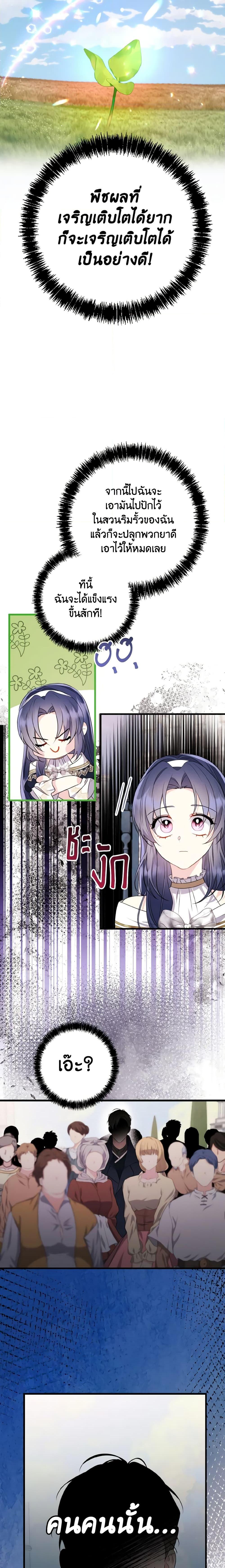 Manga-lc-com อ่านมังงะ อ่านการ์ตูน ออนไลน์ ฟรี I Don’t Want to Work! ตอนที่ 1 2 3 4 5 6 7 8 9 10 11 12 13 14 ฟรี ไม่มีโฆษณา Manga-lc - อ่าน มังงะ อ่าน การ์ตูน ออนไลน์ อ่านมังงะ ฟรี