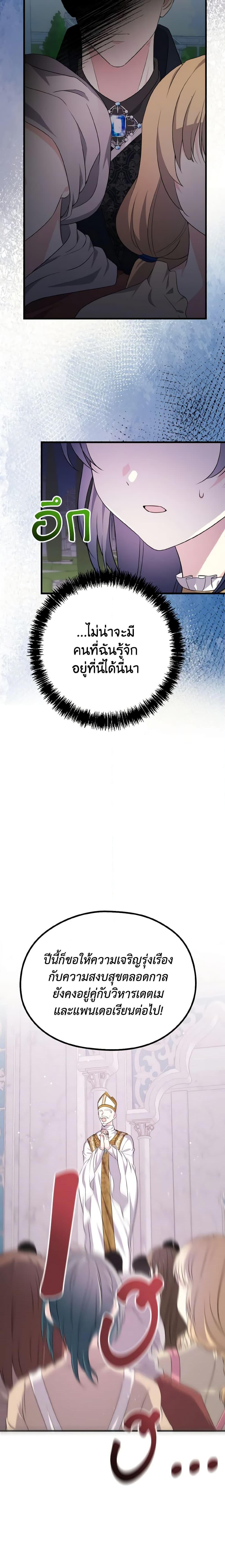 Manga-lc-com อ่านมังงะ อ่านการ์ตูน ออนไลน์ ฟรี I Don’t Want to Work! ตอนที่ 1 2 3 4 5 6 7 8 9 10 11 12 13 14 ฟรี ไม่มีโฆษณา Manga-lc - อ่าน มังงะ อ่าน การ์ตูน ออนไลน์ อ่านมังงะ ฟรี